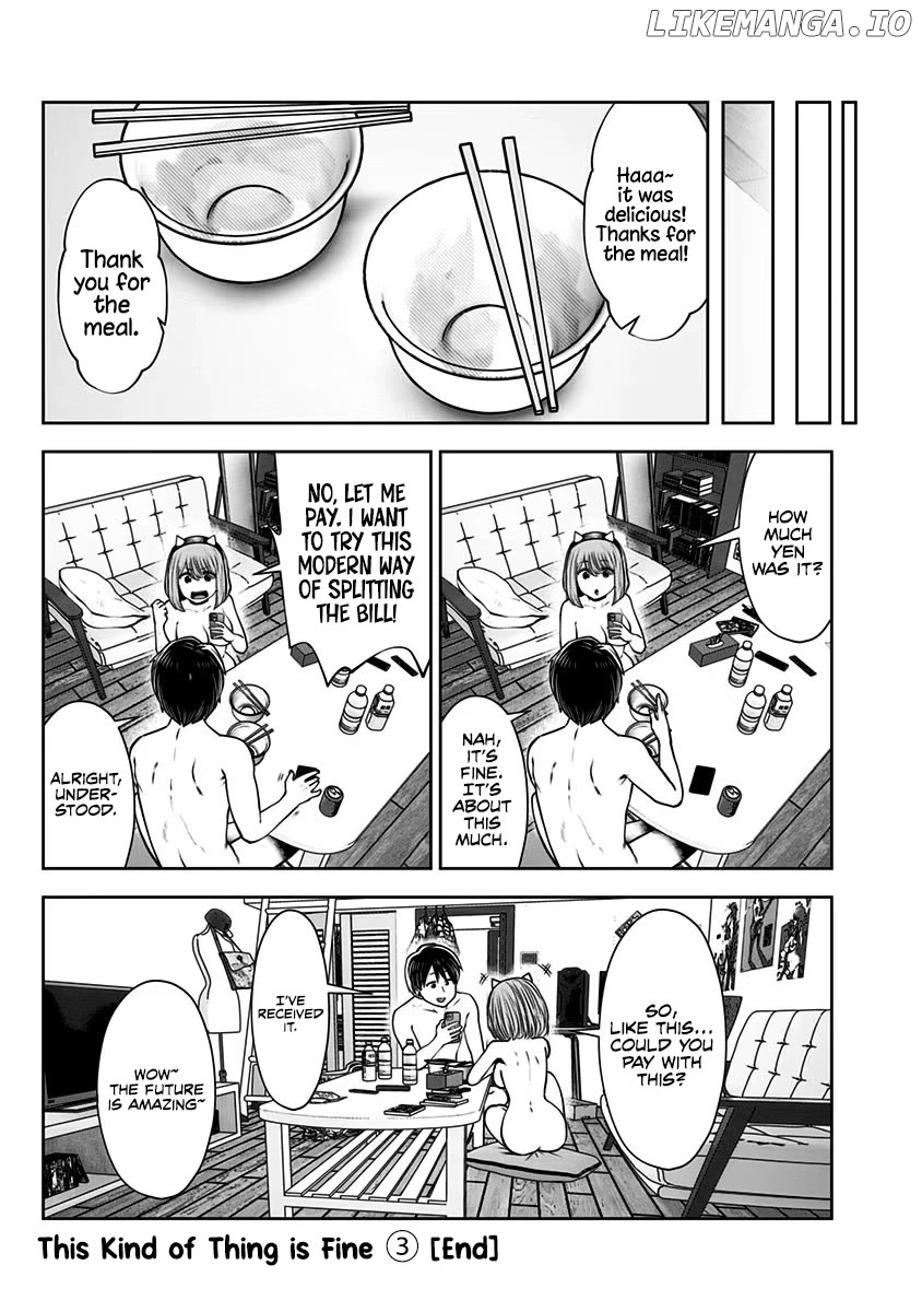 This is Good Chapter 17.5 - Page 7