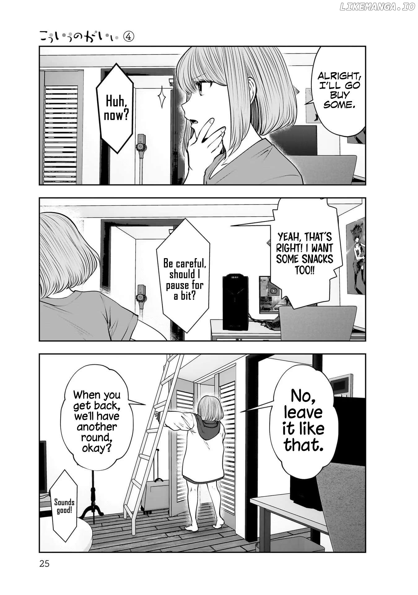 This is Good Chapter 18 - Page 24