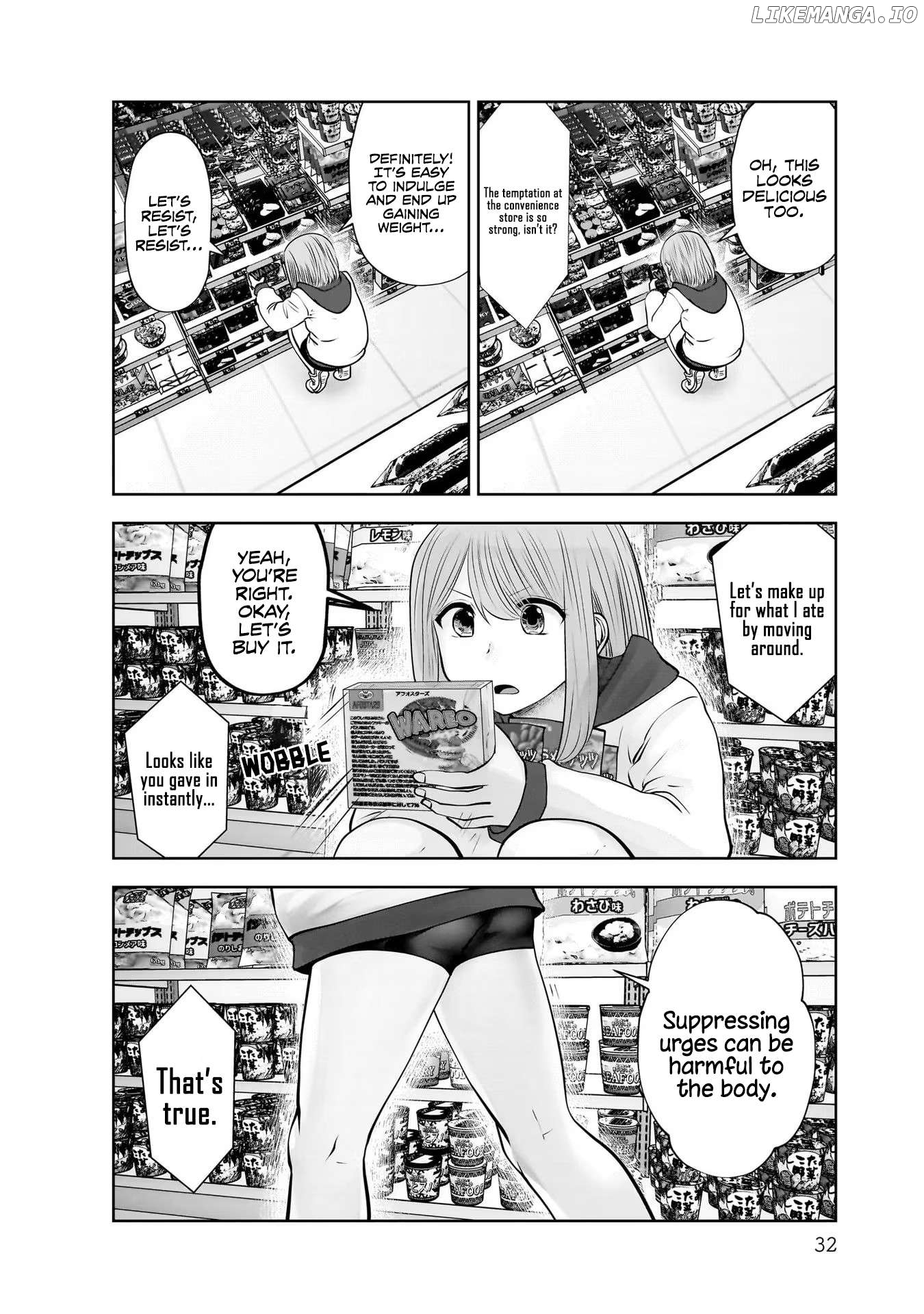 This is Good Chapter 18 - Page 31