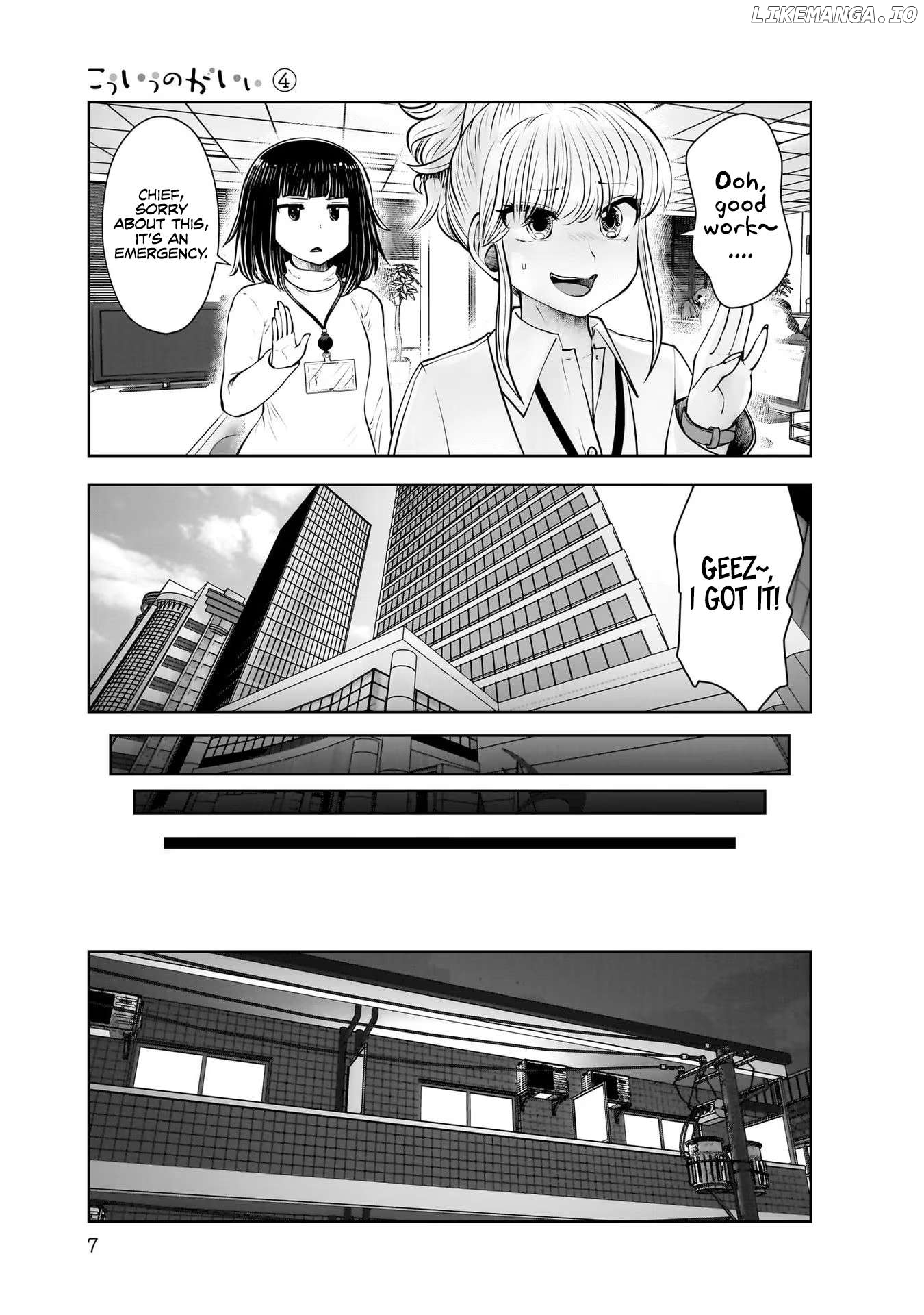 This is Good Chapter 18 - Page 6