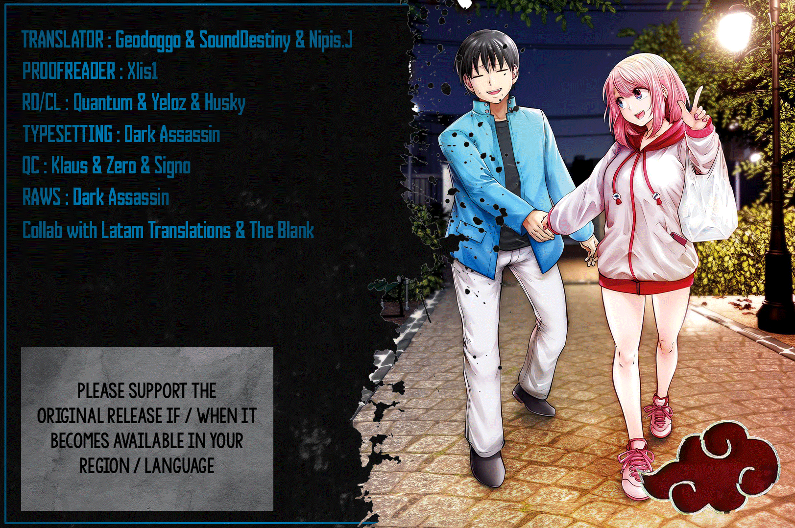 This is Good Chapter 21.5 - Page 1