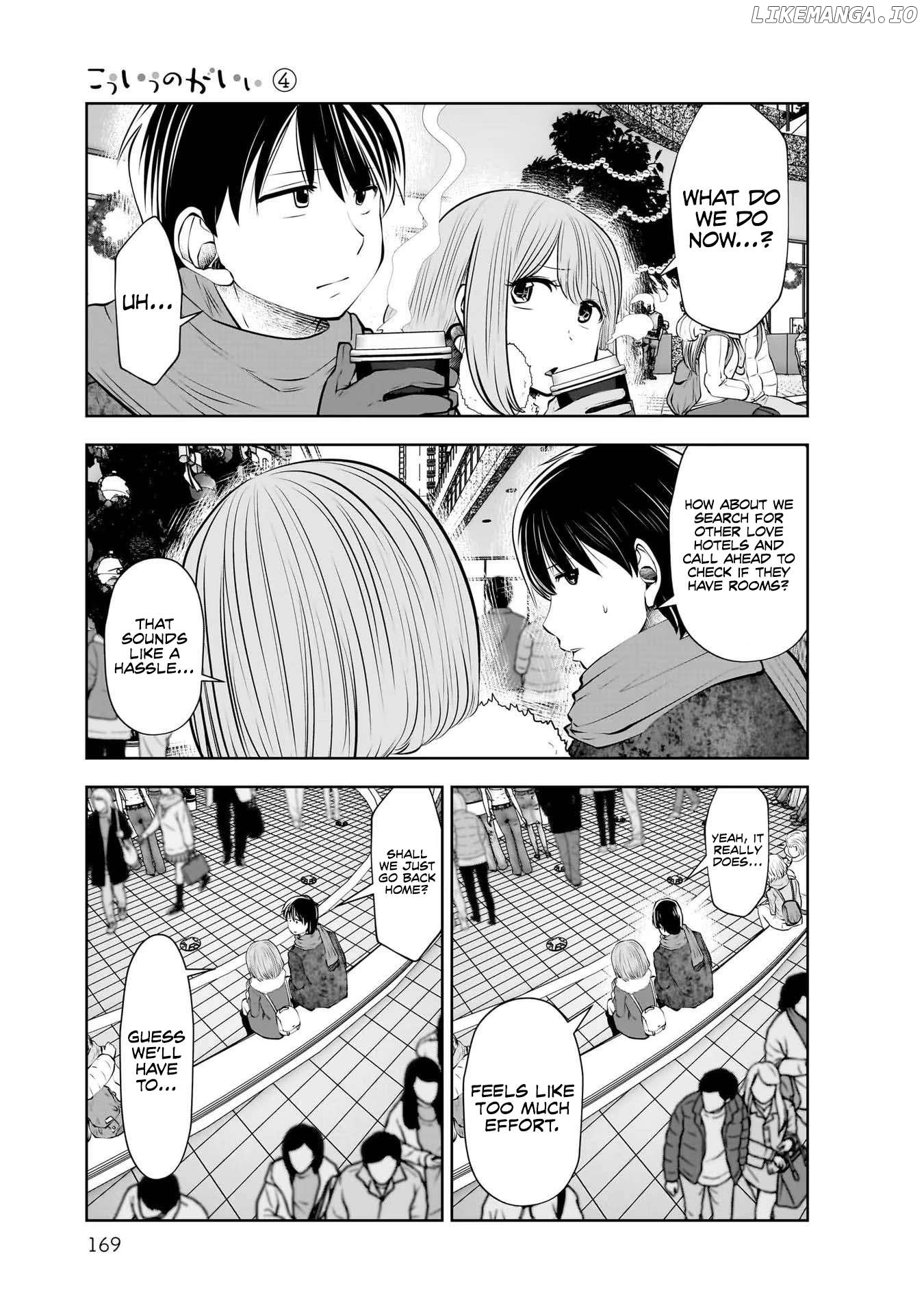 This is Good Chapter 21.5 - Page 8