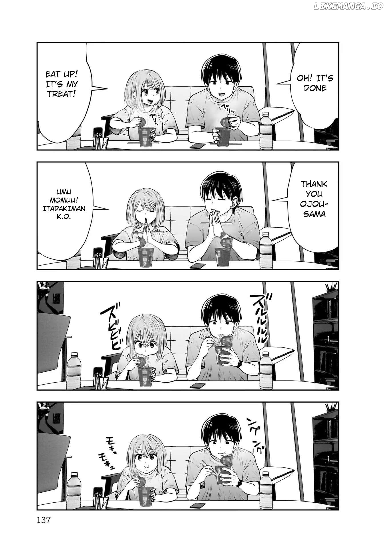 This is Good Chapter 21 - Page 17