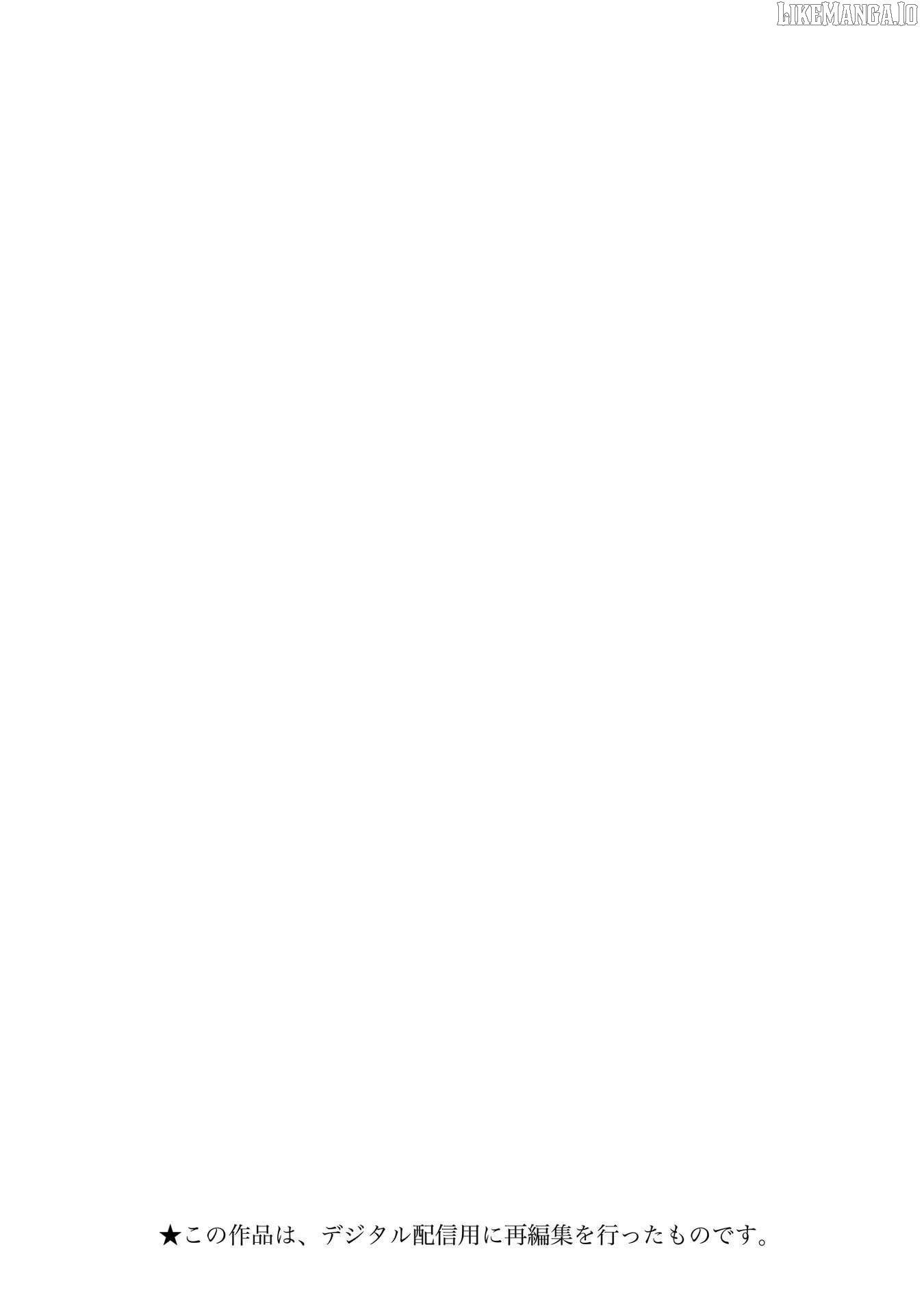 This is Good Chapter 22 - Page 2