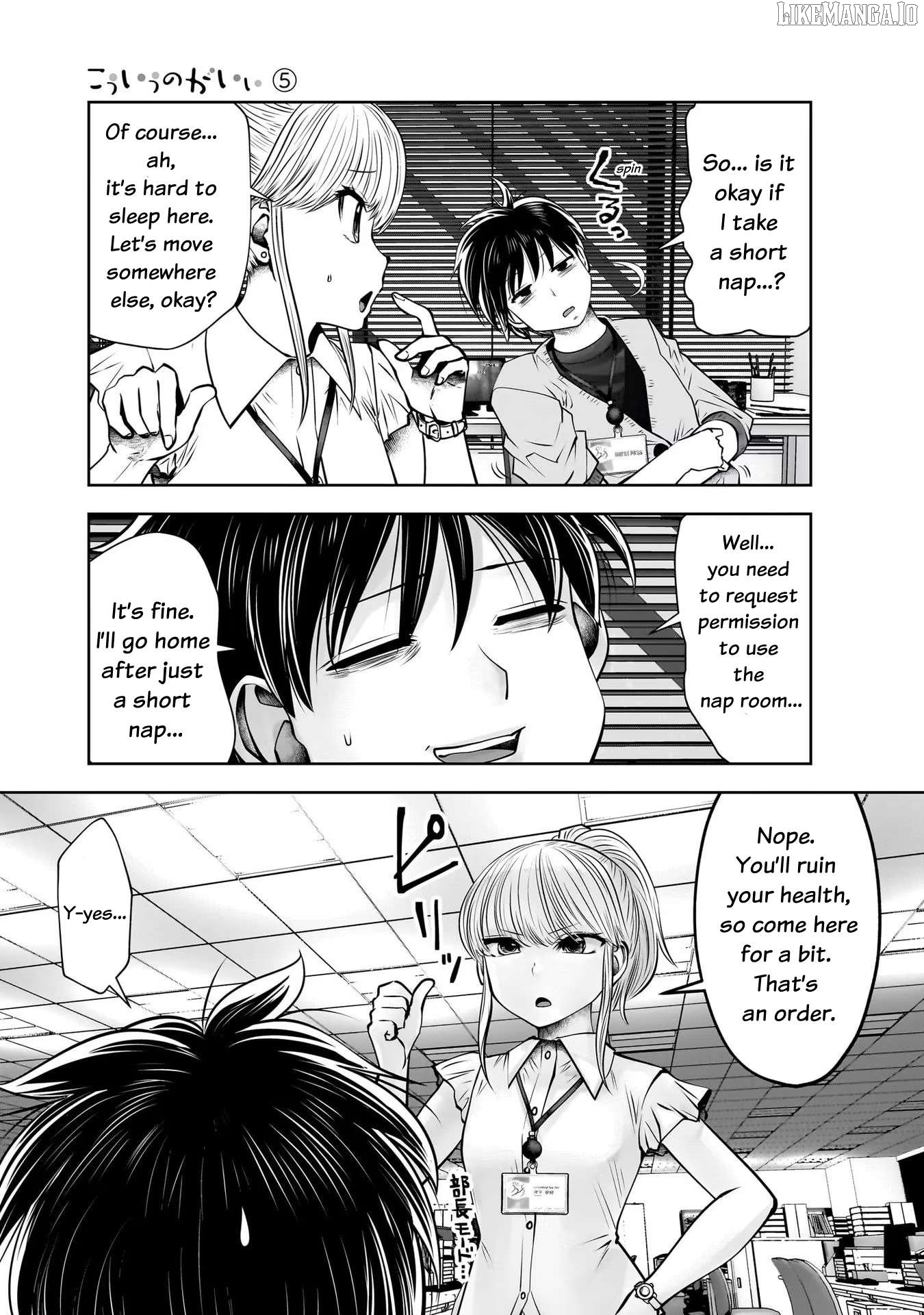 This is Good Chapter 22 - Page 29