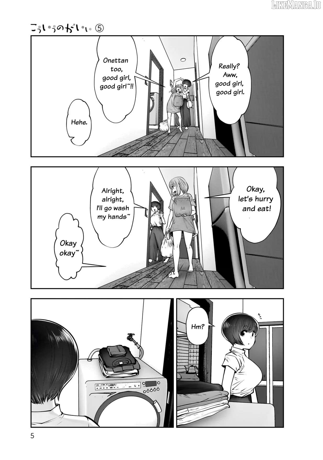 This is Good Chapter 22 - Page 7