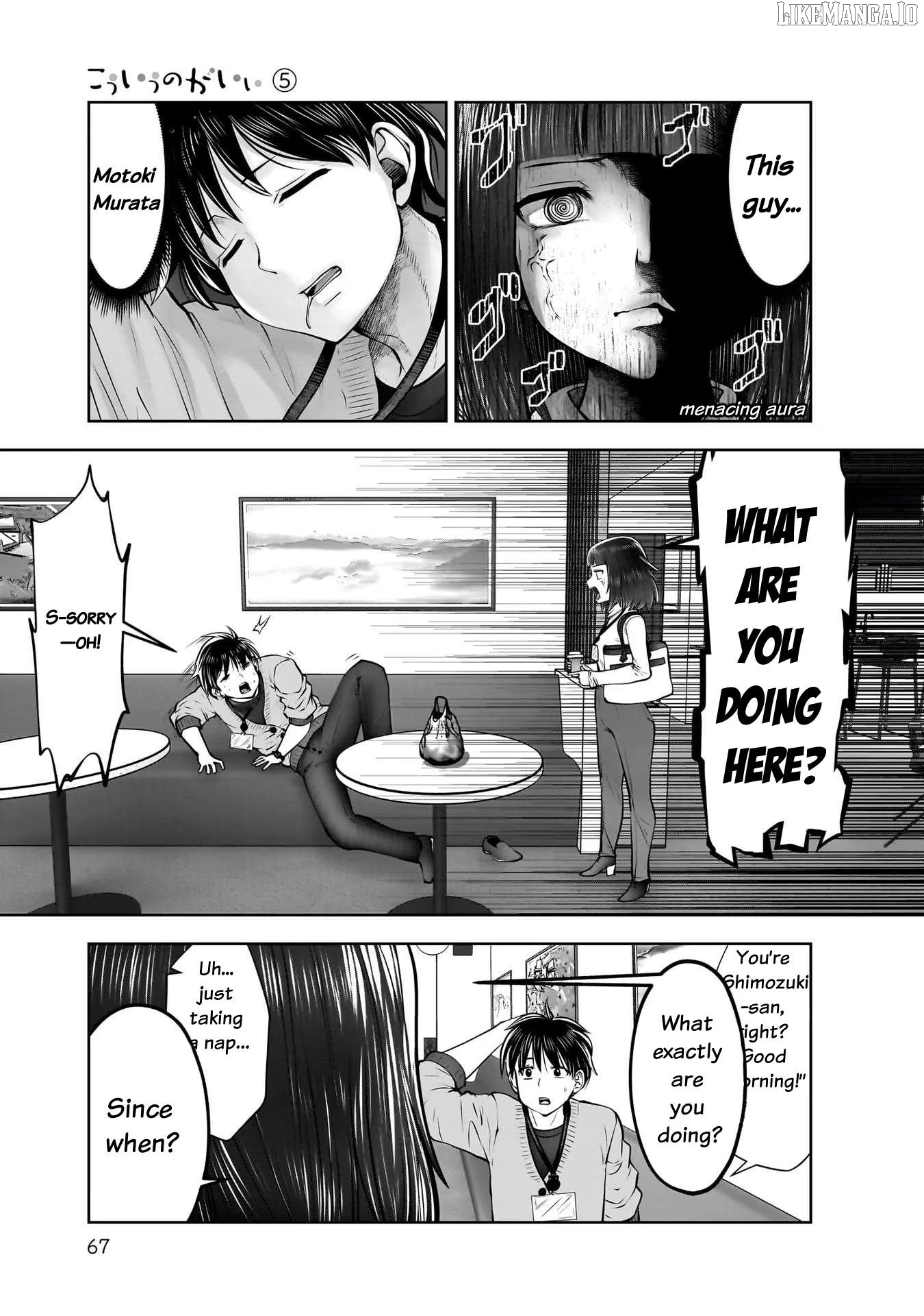 This is Good Chapter 23 - Page 25