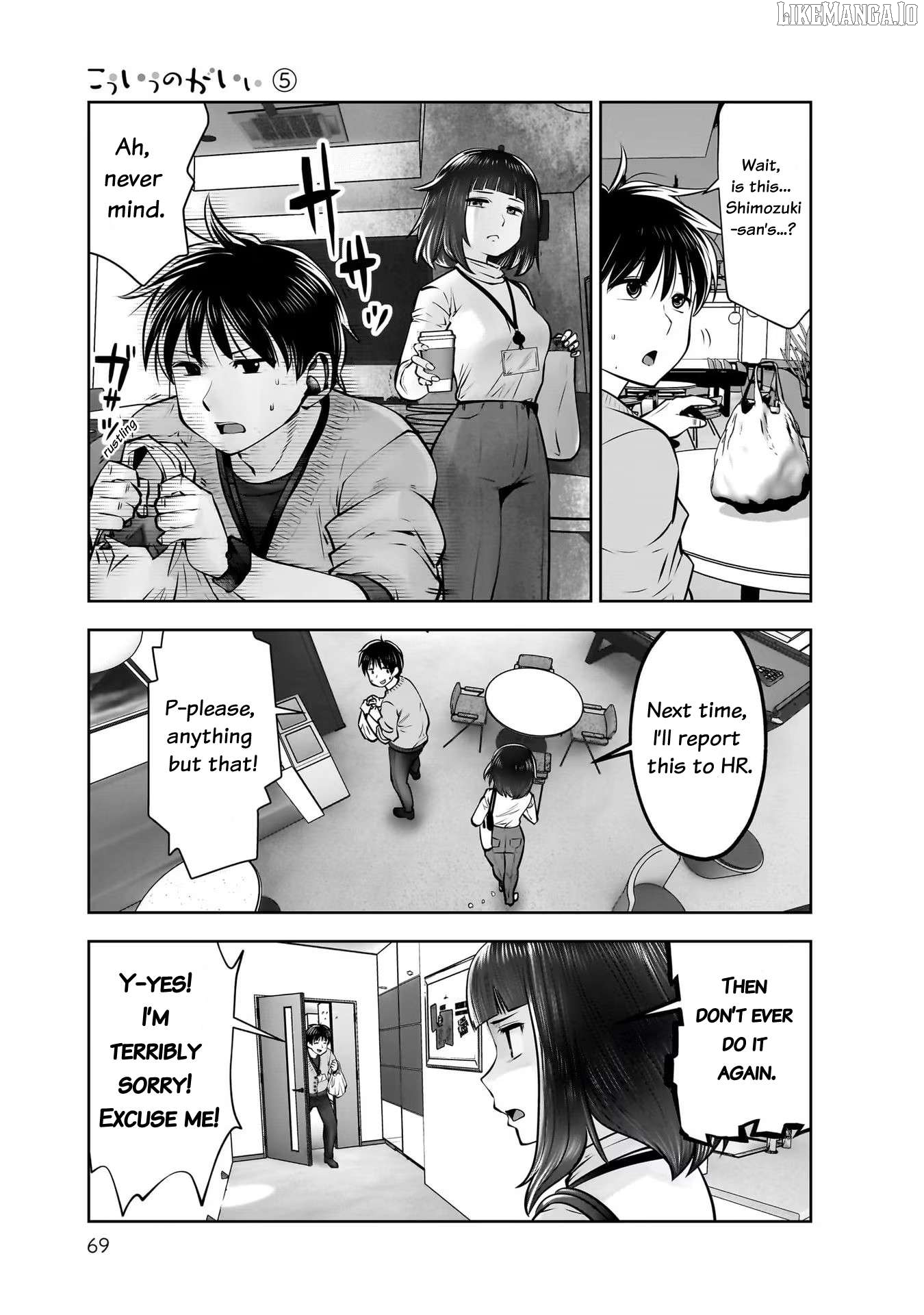 This is Good Chapter 23 - Page 27