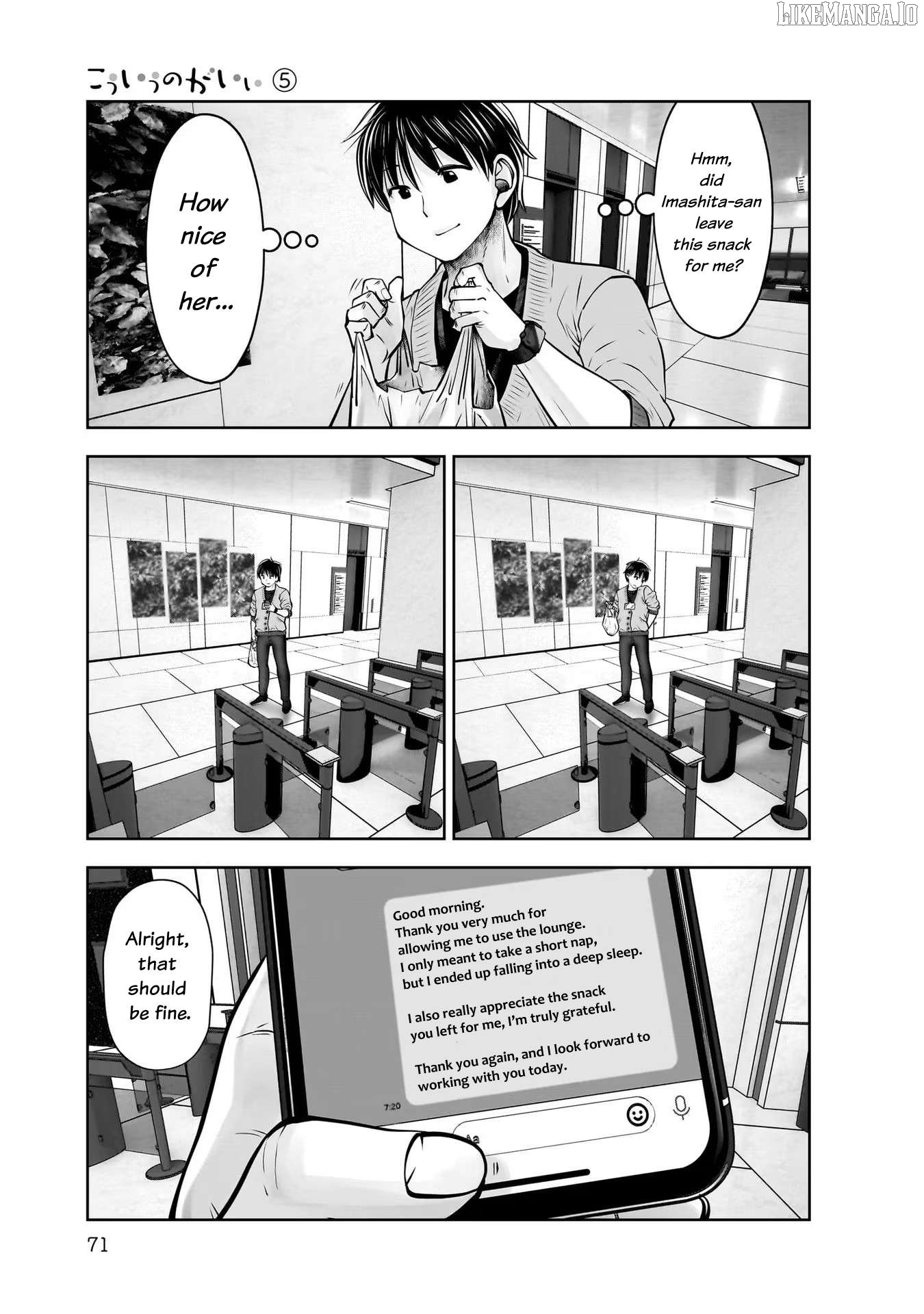 This is Good Chapter 23 - Page 29