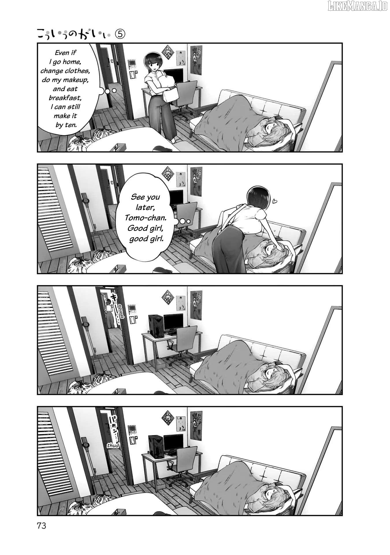 This is Good Chapter 23 - Page 31