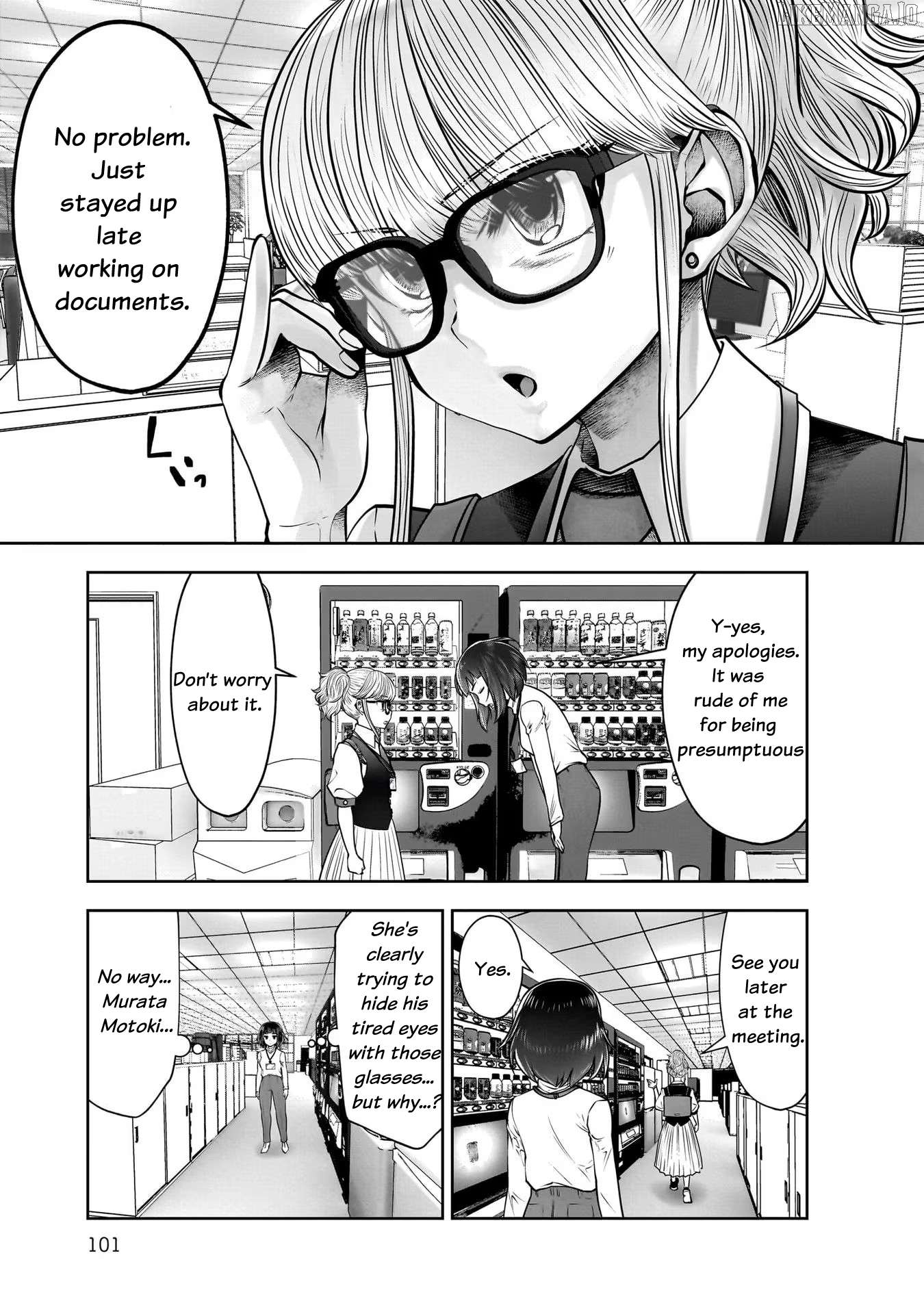 This is Good Chapter 24 - Page 21