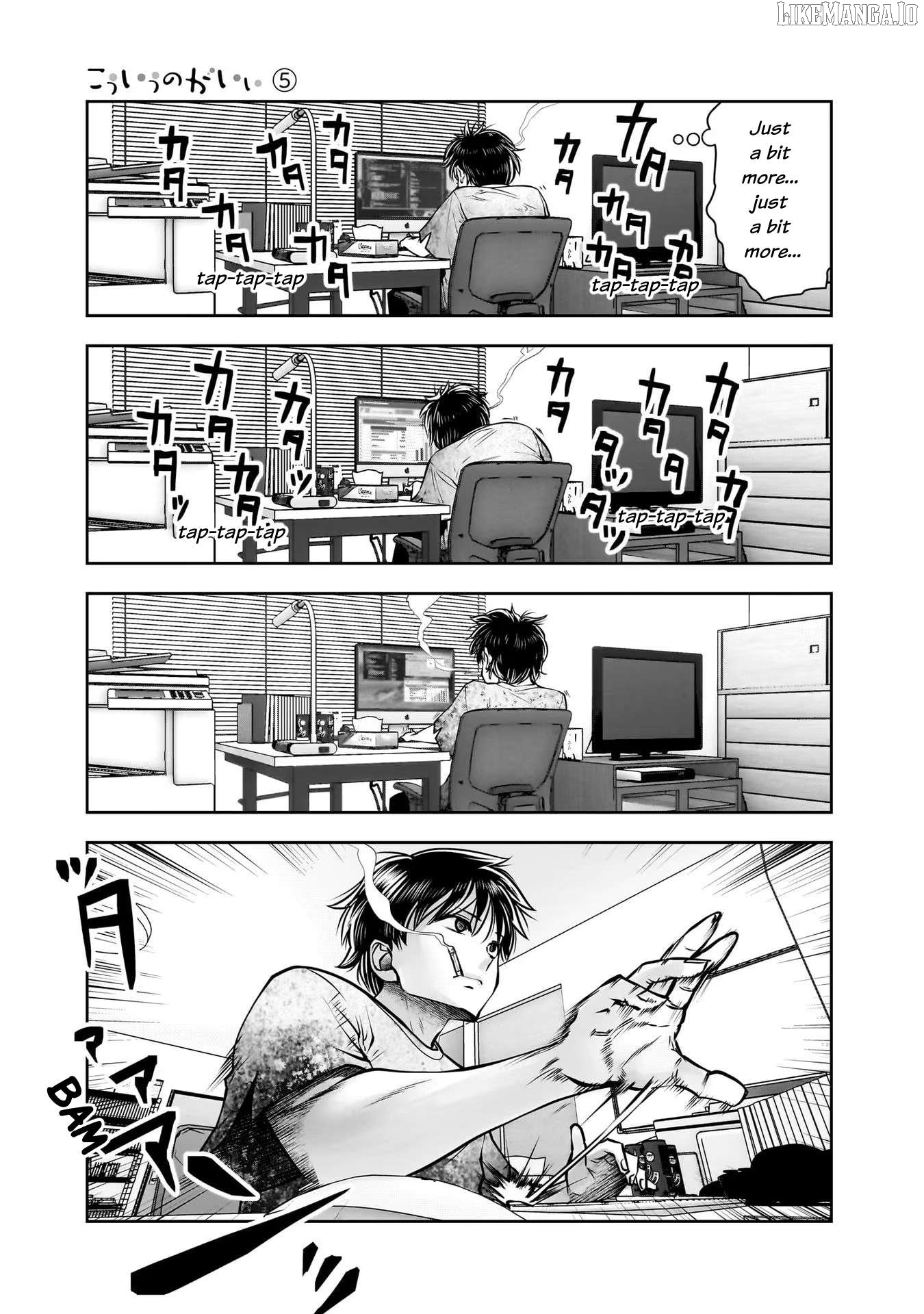 This is Good Chapter 24 - Page 25