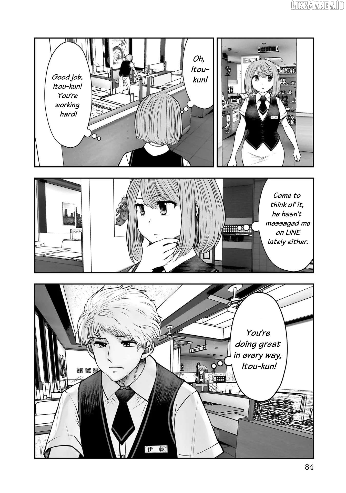 This is Good Chapter 24 - Page 4