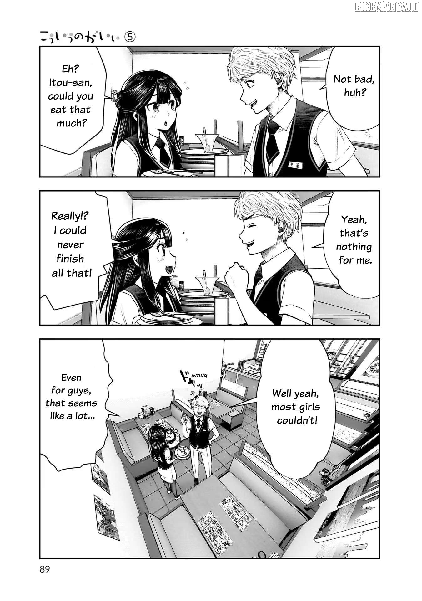 This is Good Chapter 24 - Page 9