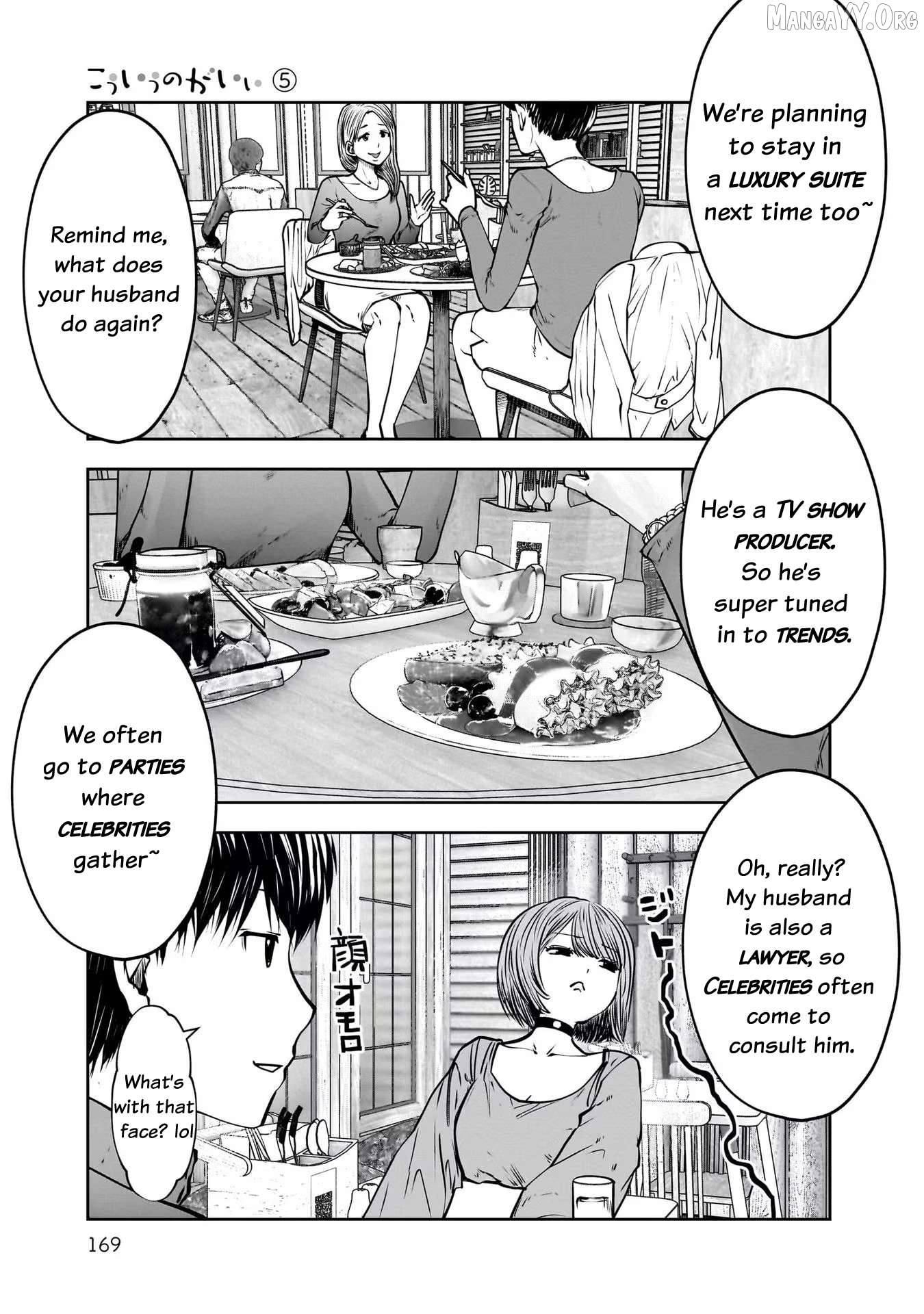 This is Good Chapter 25.5 - Page 11