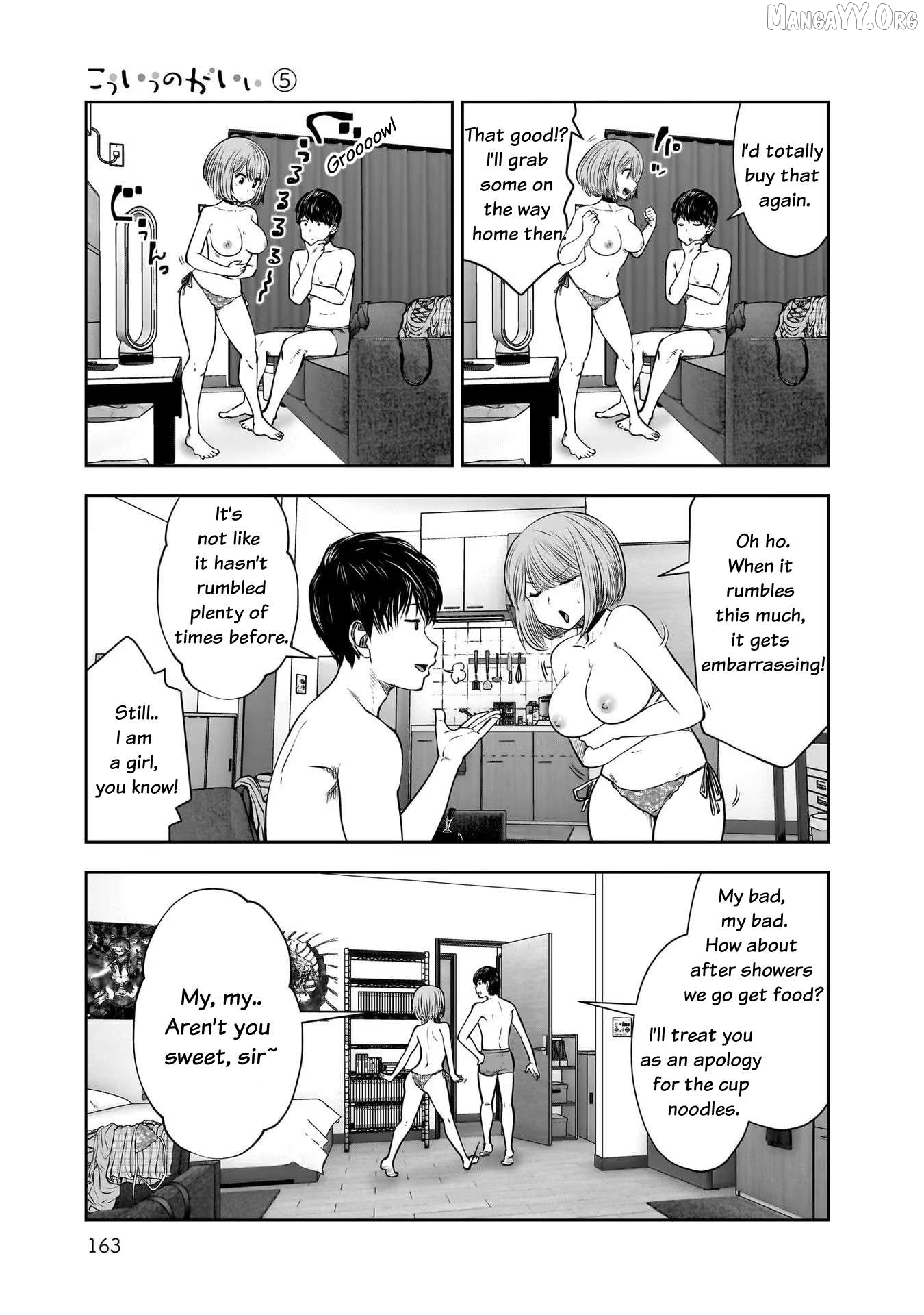 This is Good Chapter 25.5 - Page 5