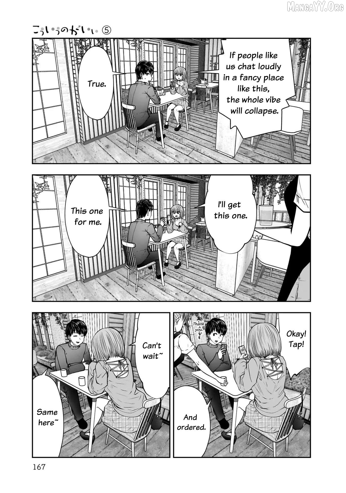 This is Good Chapter 25.5 - Page 9