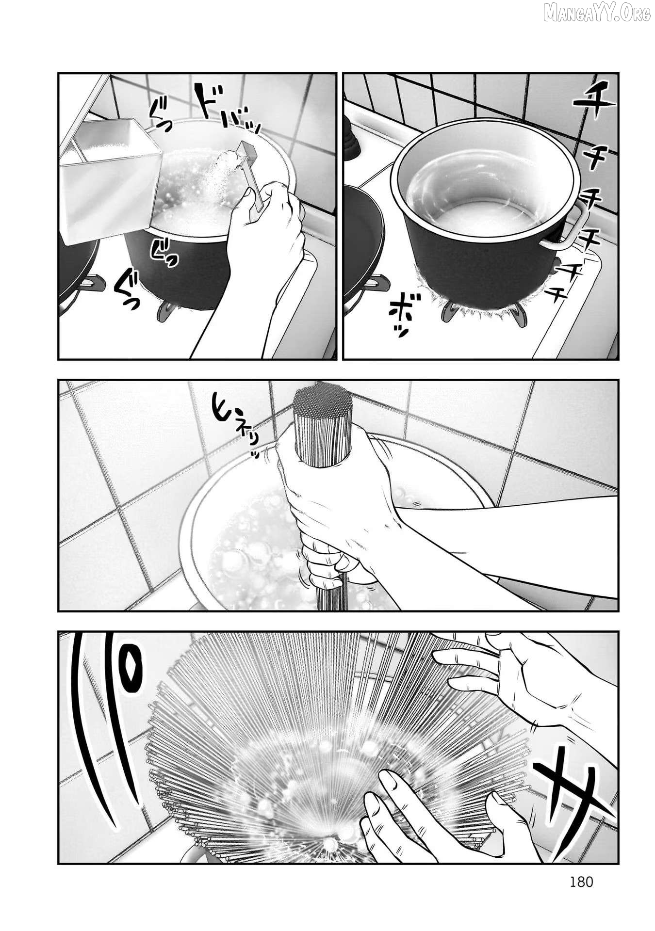 This is Good Chapter 25.6 - Page 5