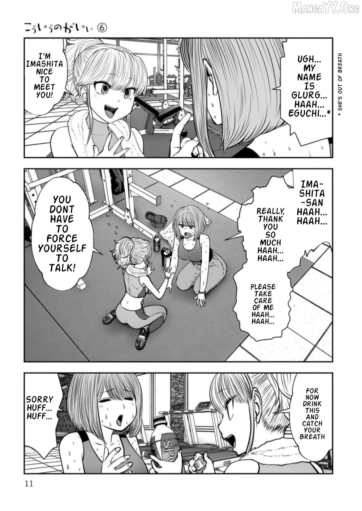 This is Good Chapter 26.2 - Page 2