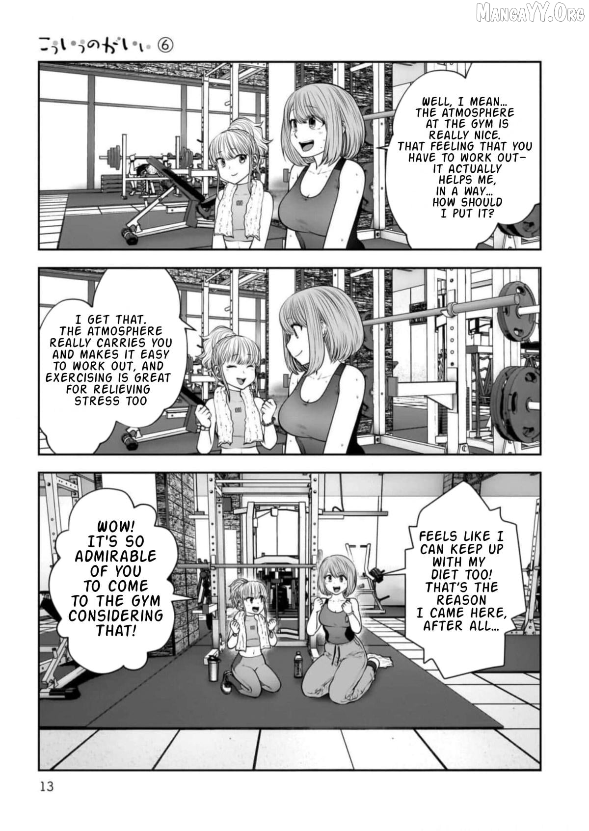 This is Good Chapter 26.2 - Page 4