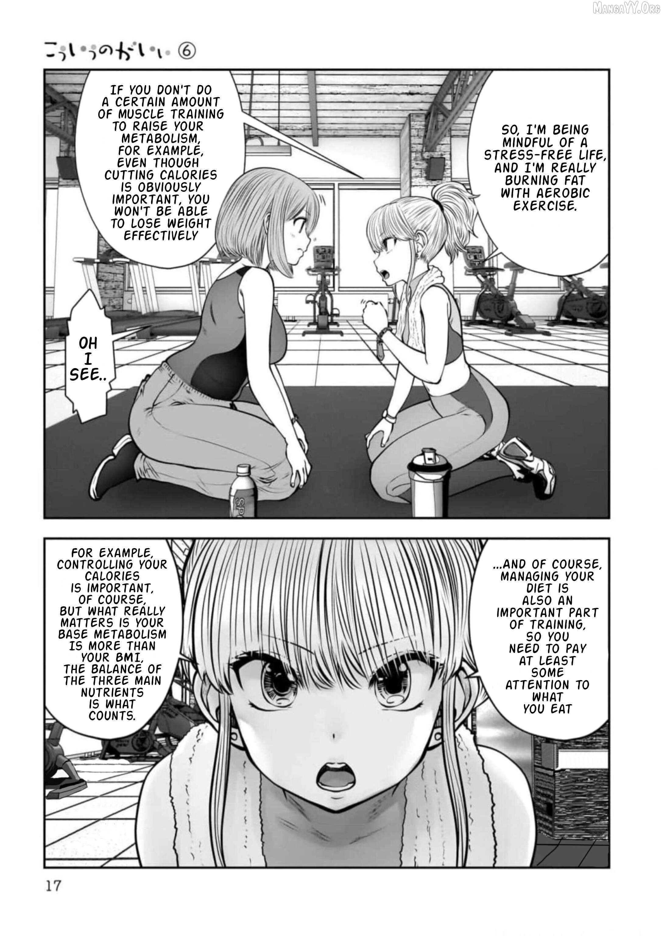 This is Good Chapter 26.3 - Page 1