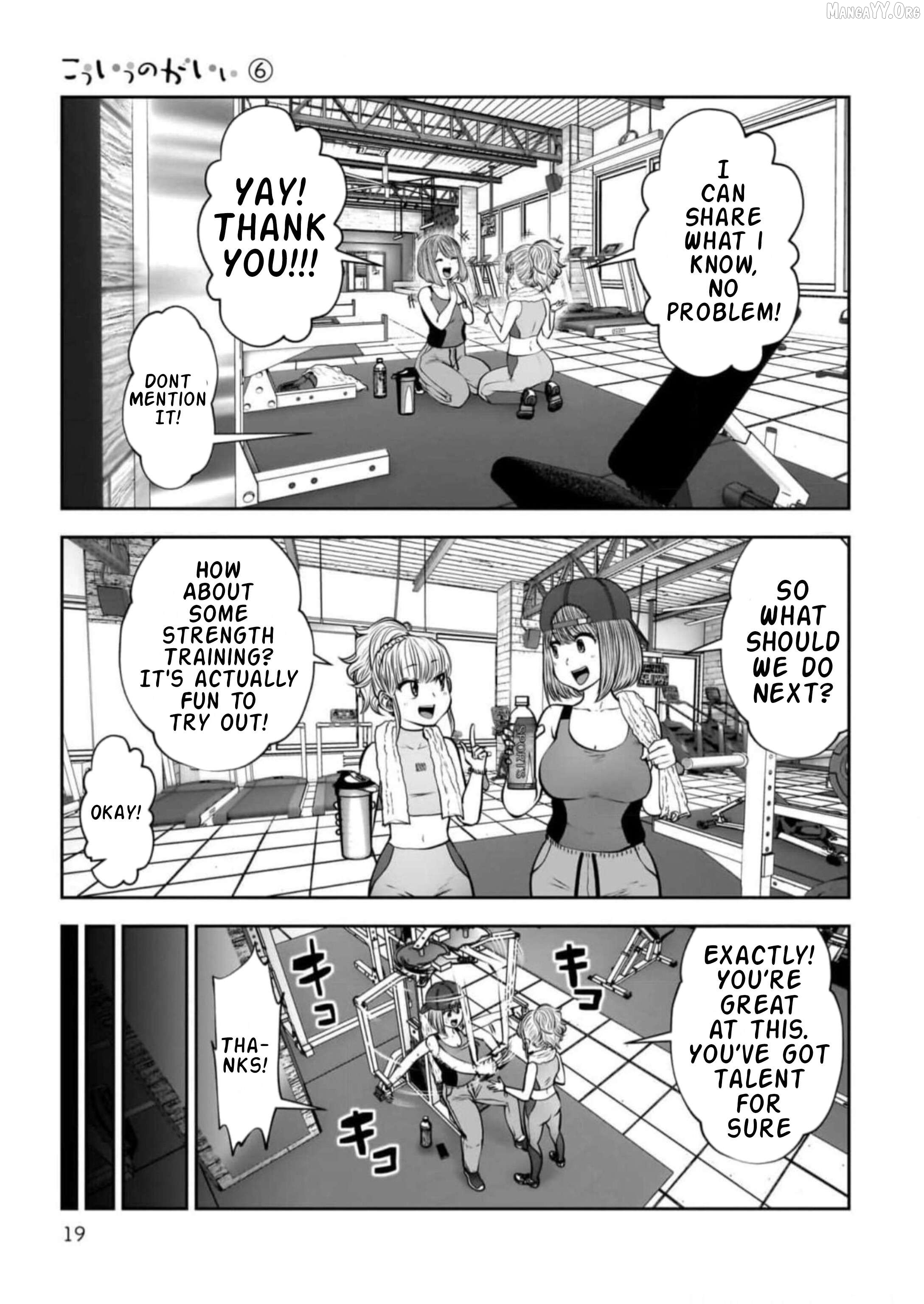 This is Good Chapter 26.3 - Page 3