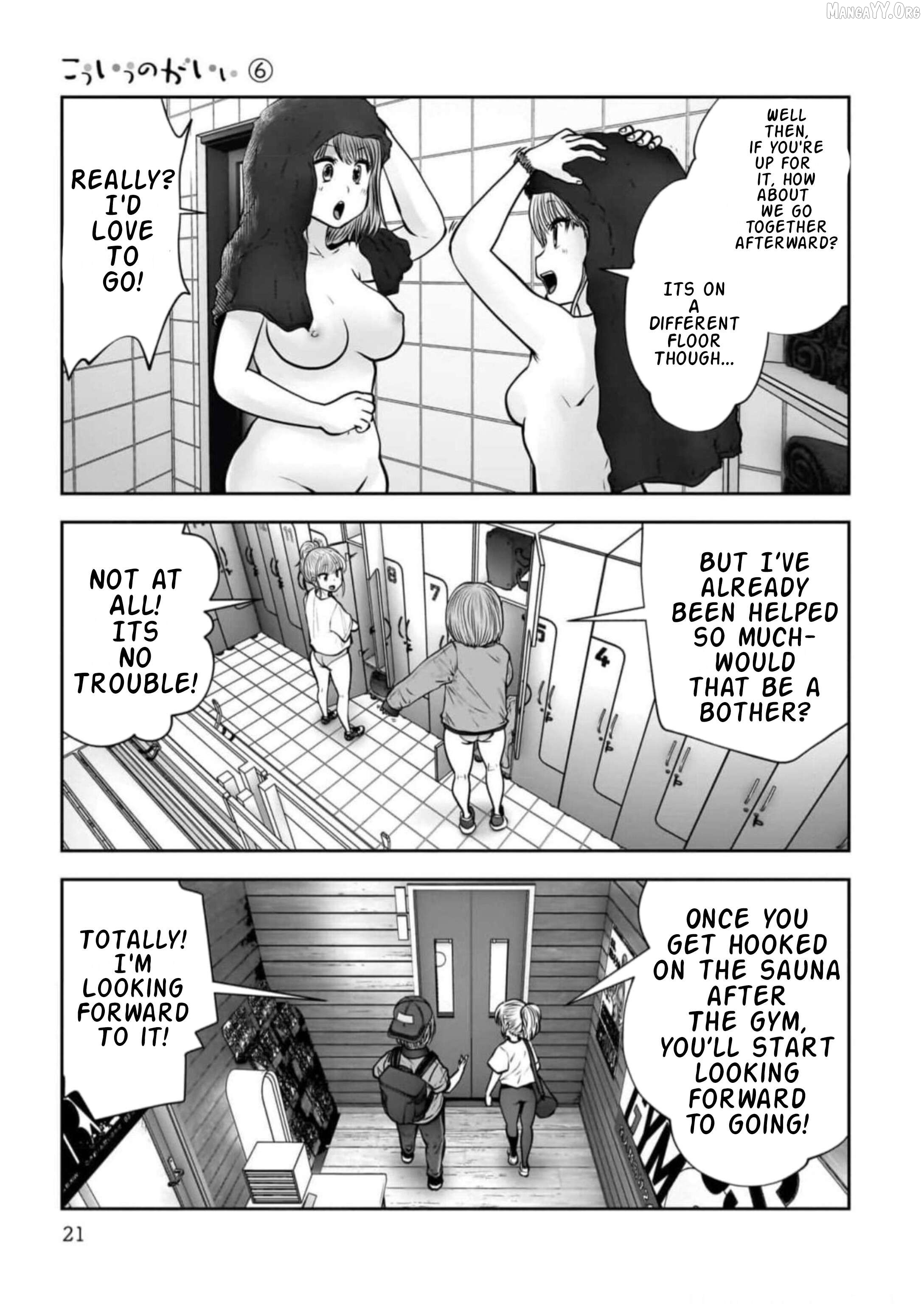 This is Good Chapter 26.3 - Page 5