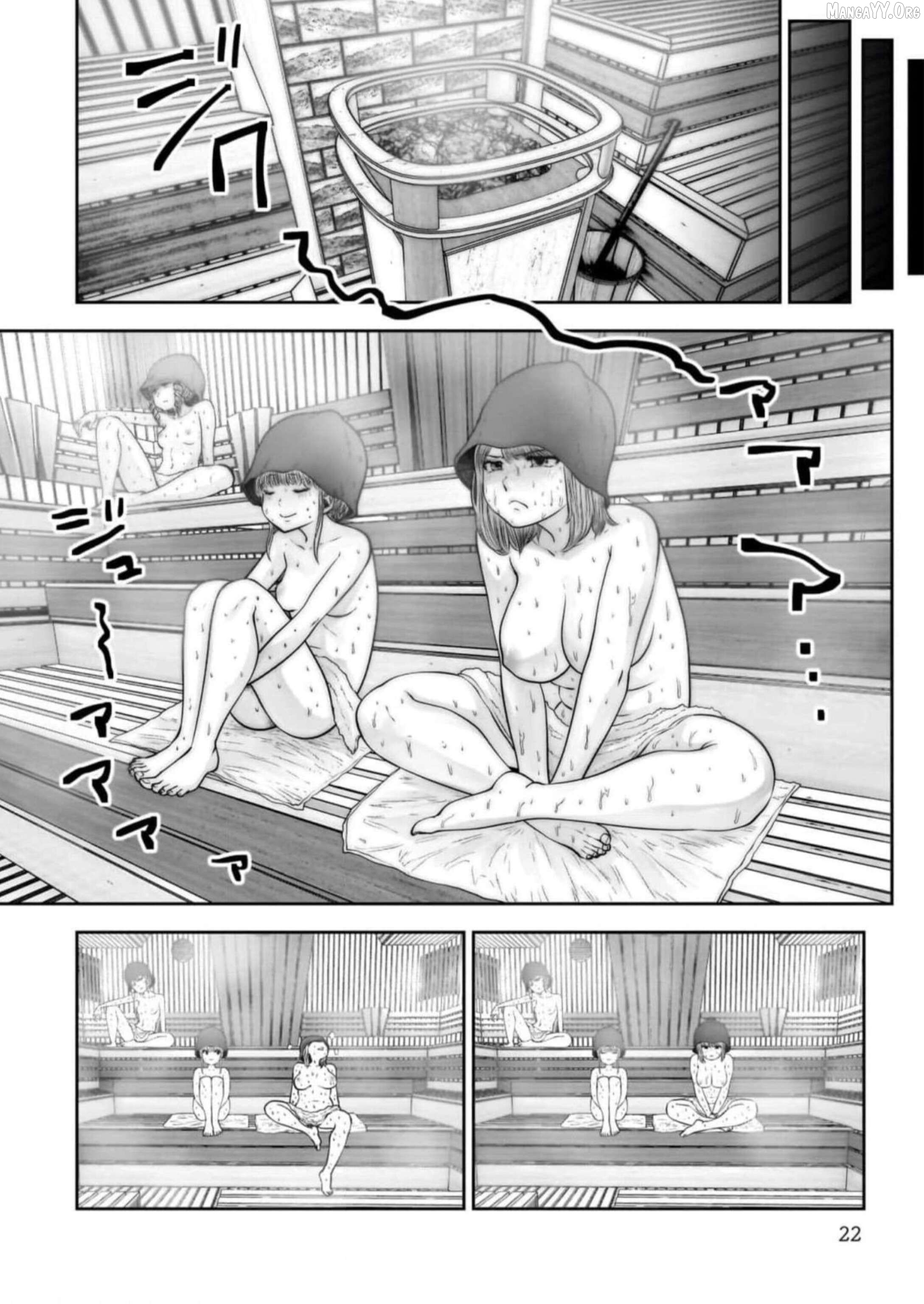 This is Good Chapter 26.3 - Page 6