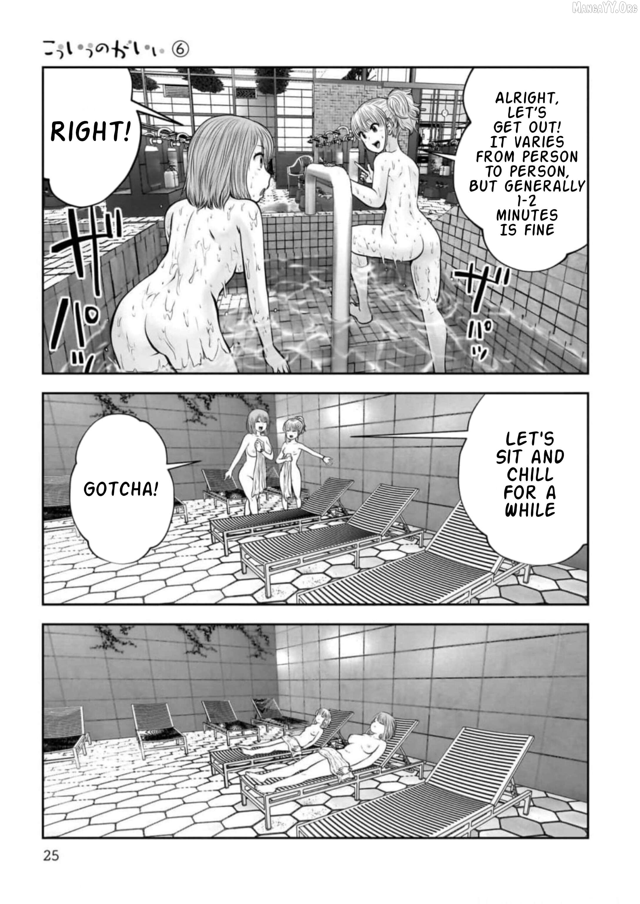 This is Good Chapter 26.4 - Page 1