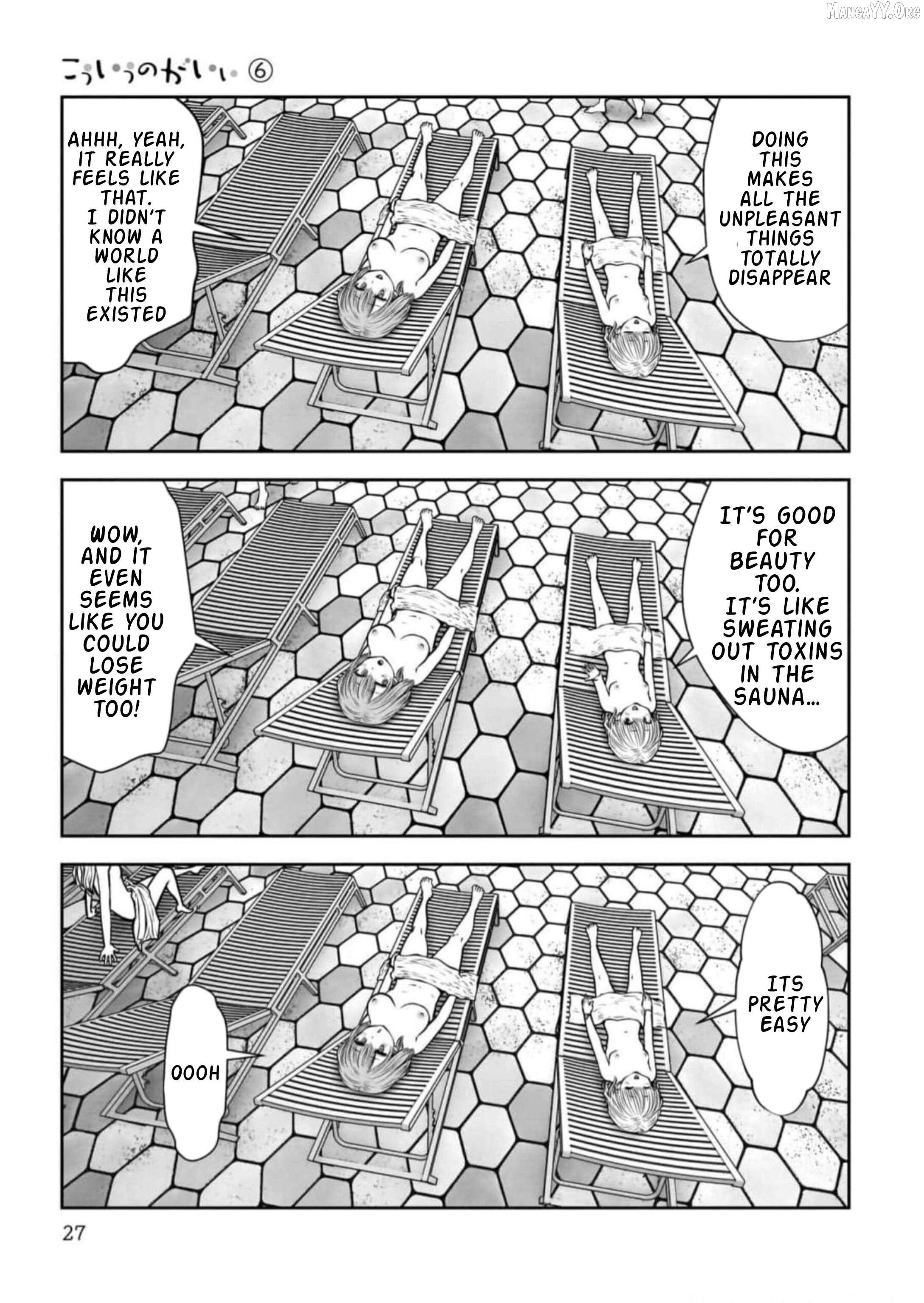 This is Good Chapter 26.4 - Page 3