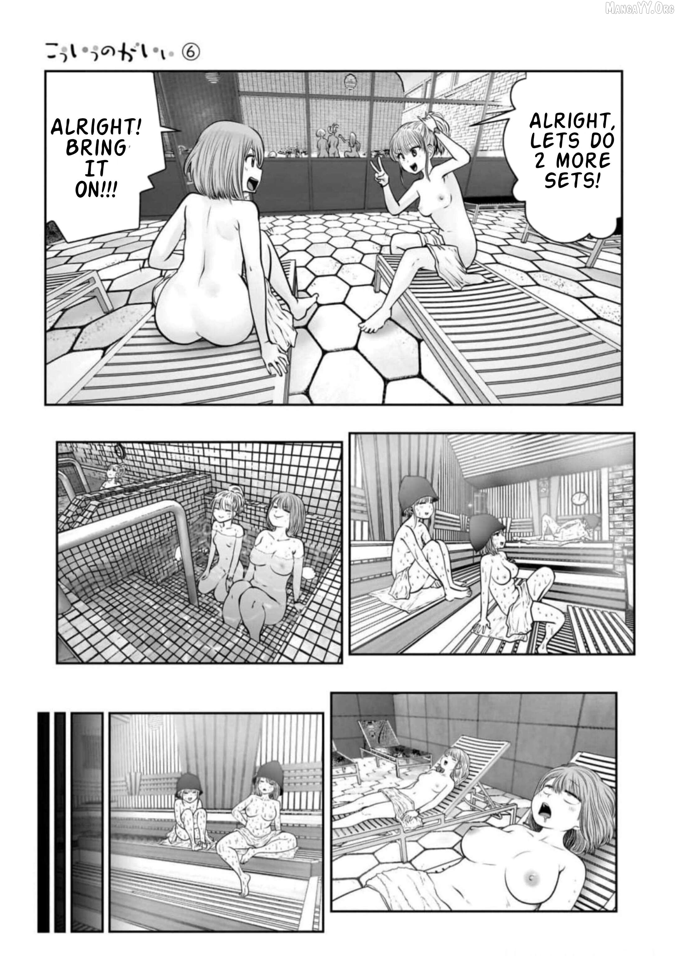 This is Good Chapter 26.4 - Page 5