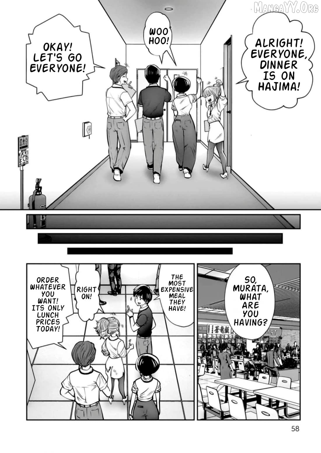 This is Good Chapter 27 - Page 18