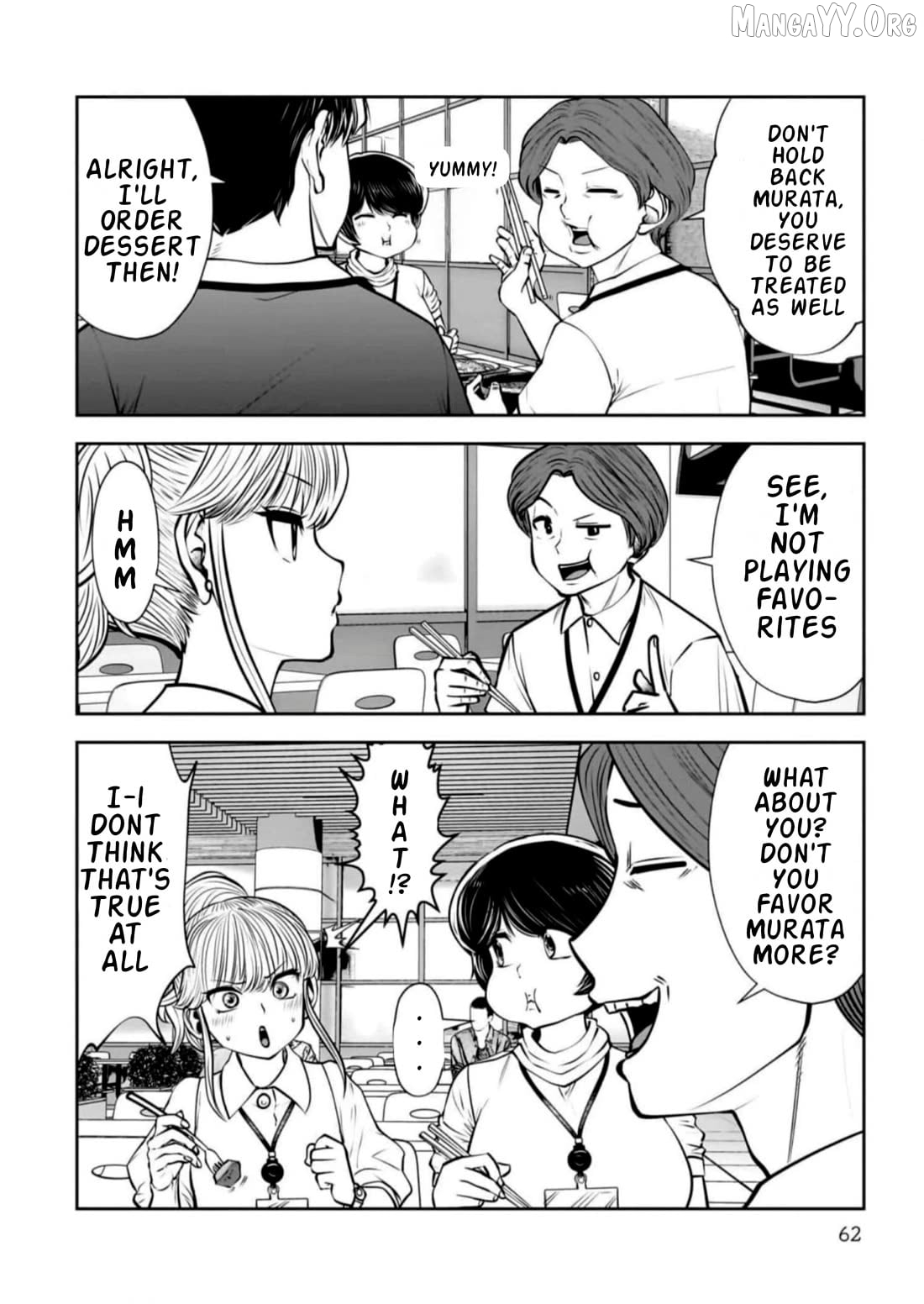 This is Good Chapter 27 - Page 22