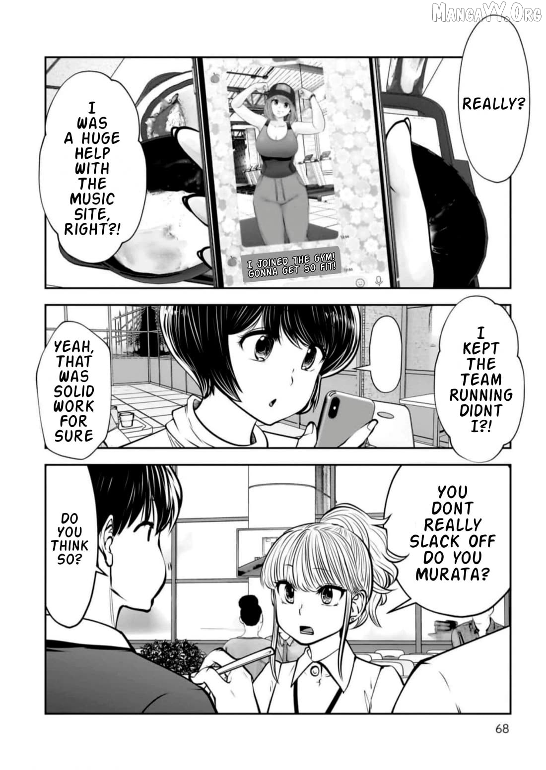 This is Good Chapter 27 - Page 28