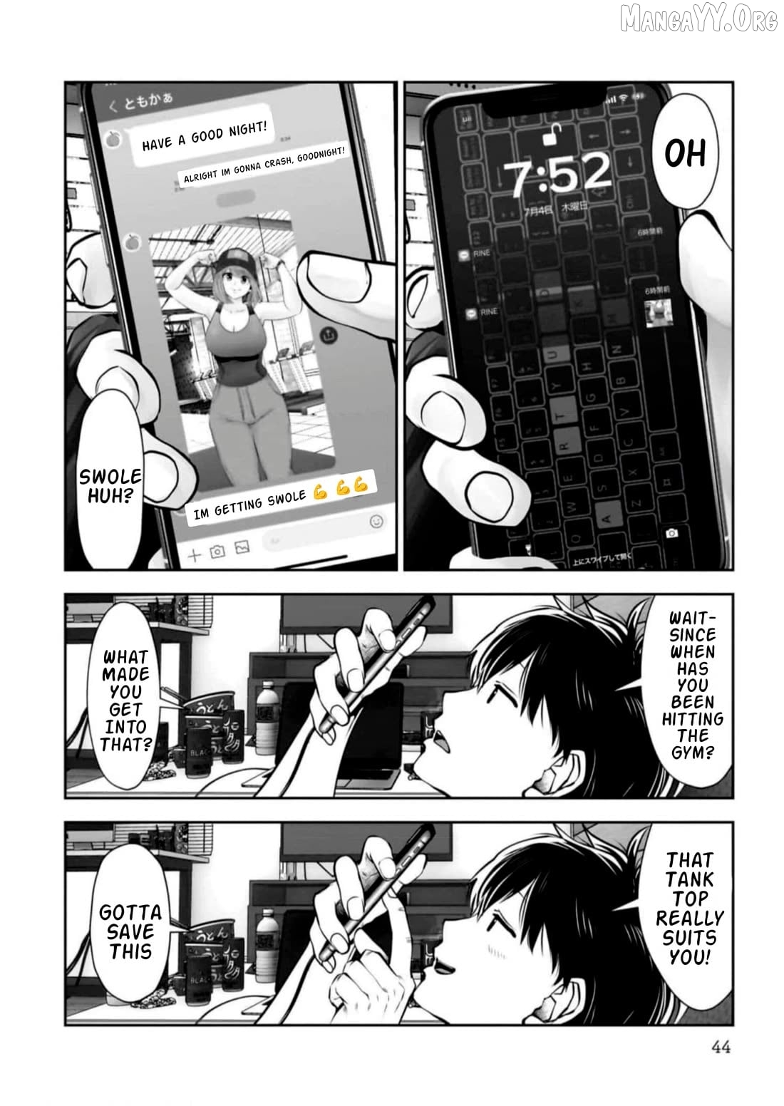 This is Good Chapter 27 - Page 4