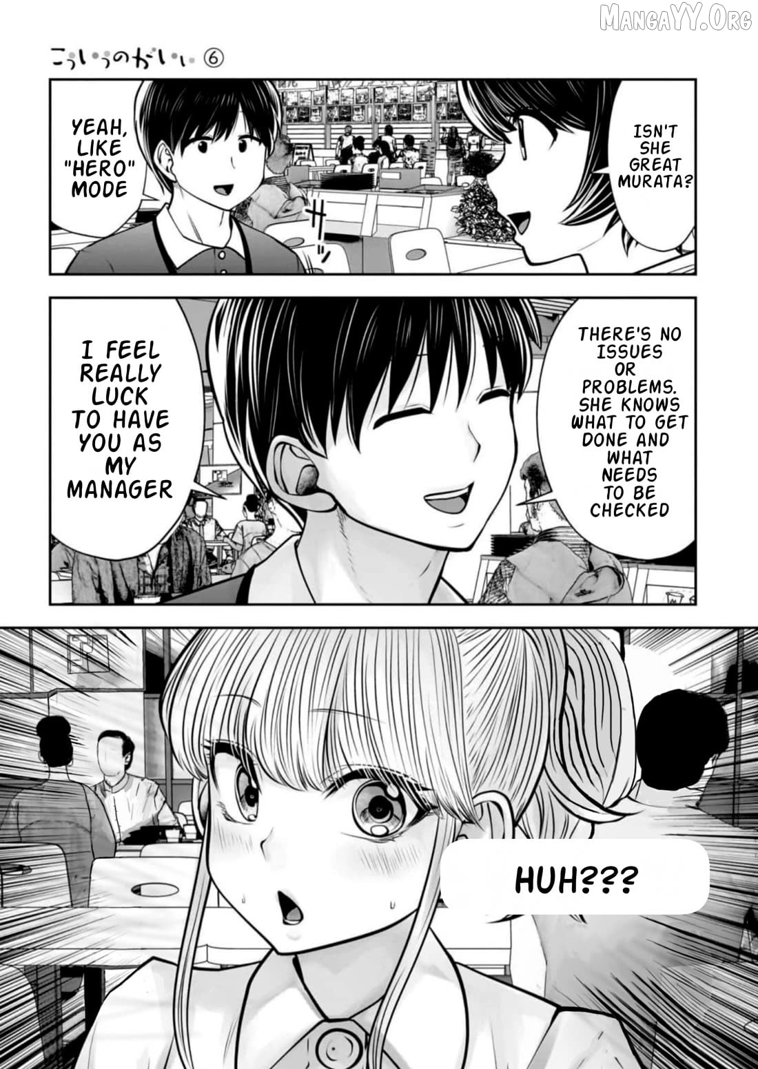 This is Good Chapter 27 - Page 37