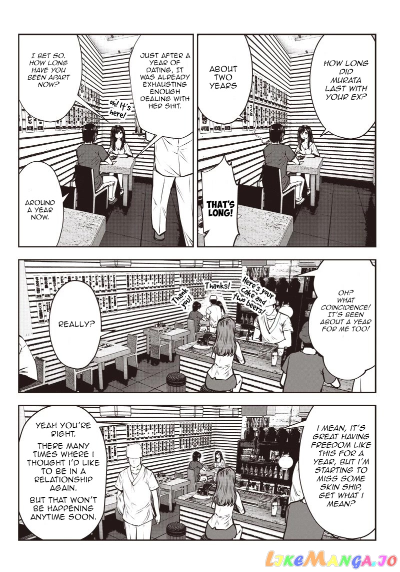 This is Good Chapter 3 - Page 7