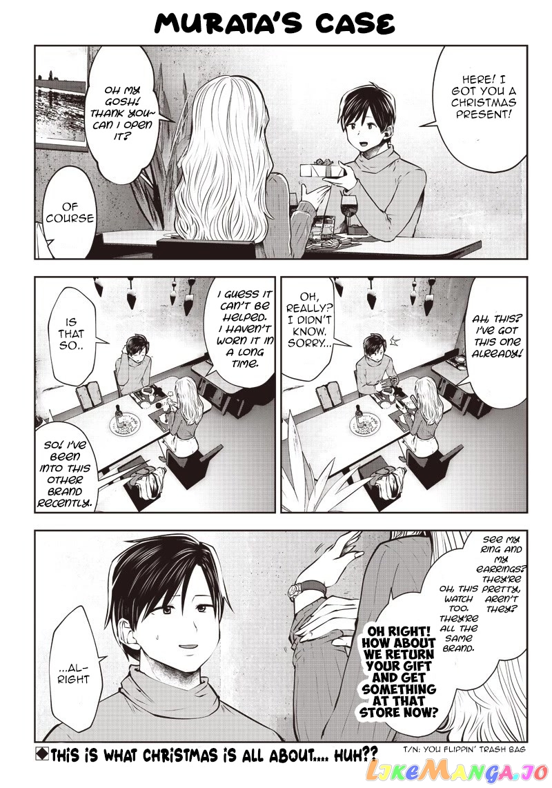 This is Good Chapter 4.5 - Page 2