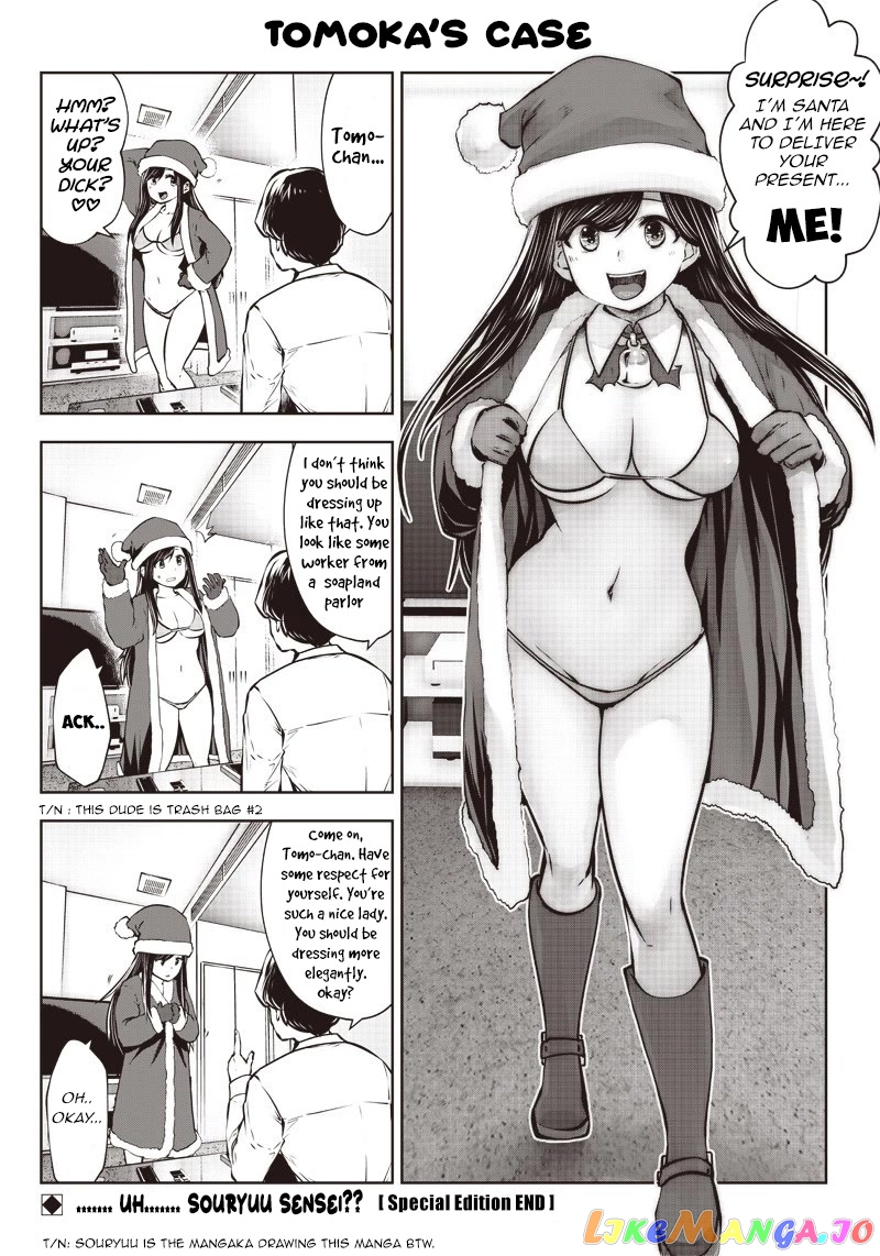 This is Good Chapter 4.5 - Page 3