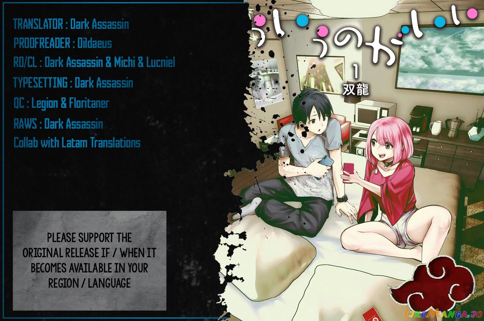 This is Good Chapter 5 - Page 1