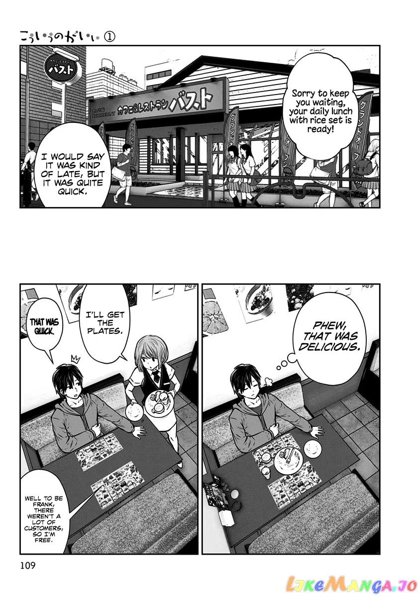 This is Good Chapter 5 - Page 12