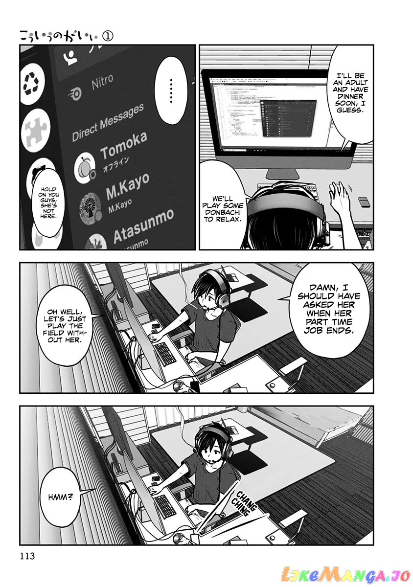 This is Good Chapter 5 - Page 16