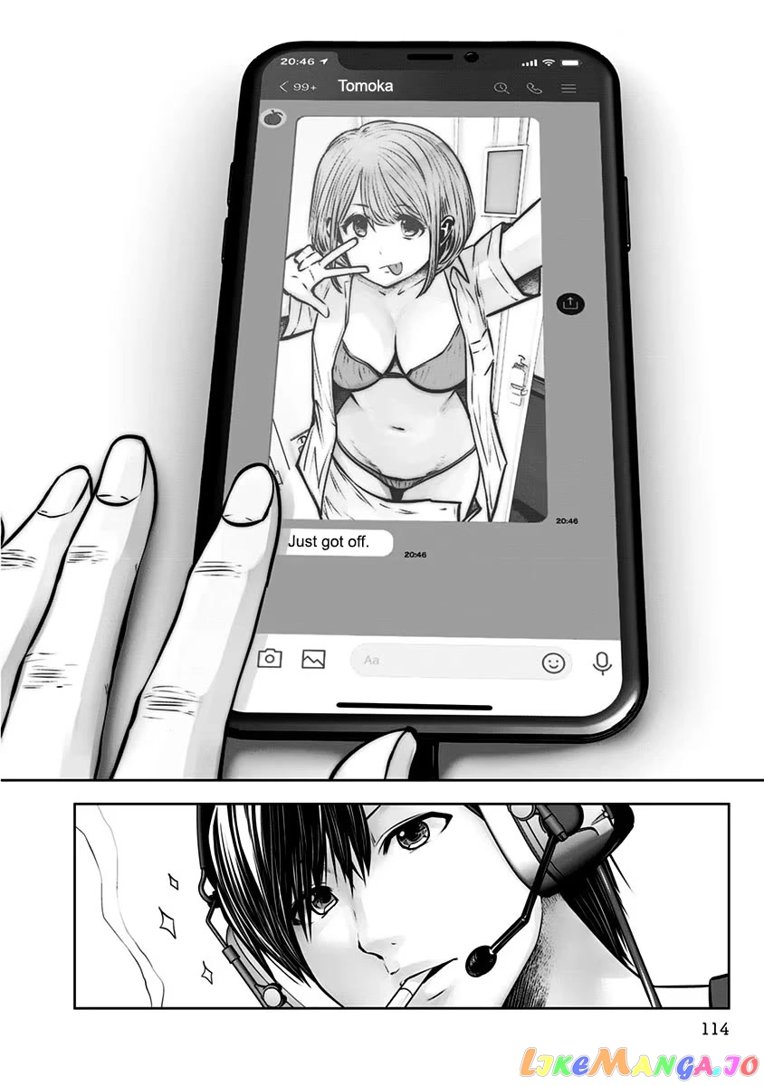 This is Good Chapter 5 - Page 17