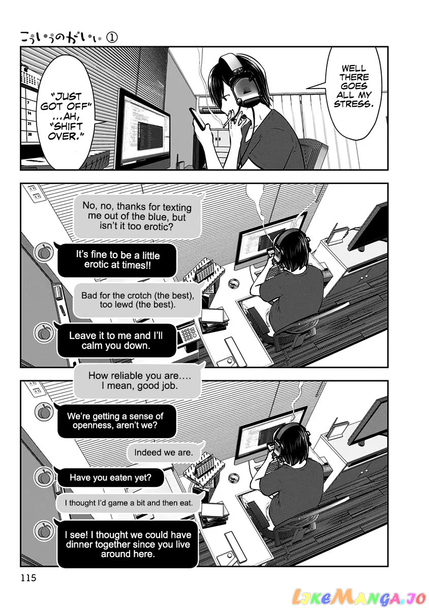 This is Good Chapter 5 - Page 18