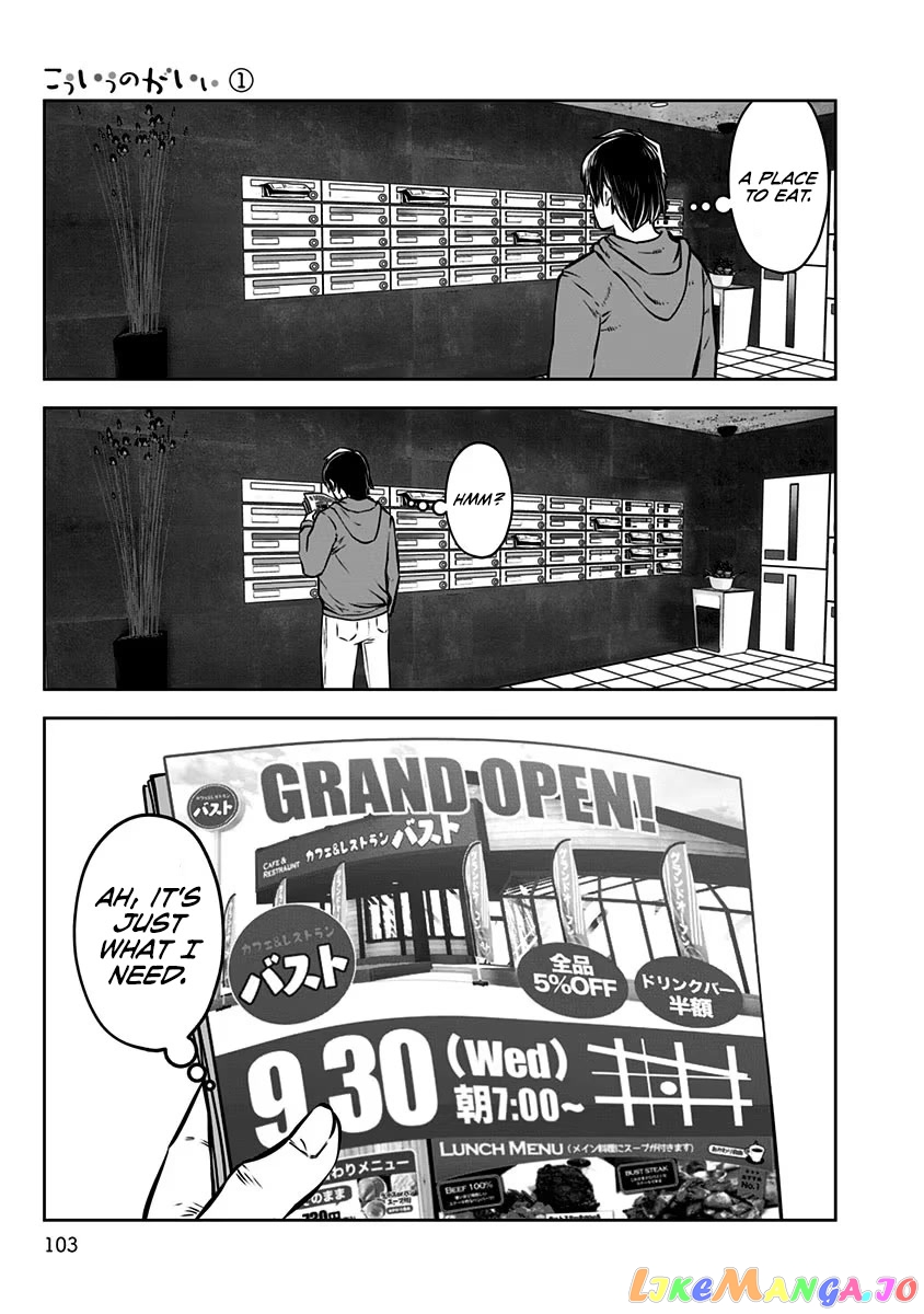 This is Good Chapter 5 - Page 6