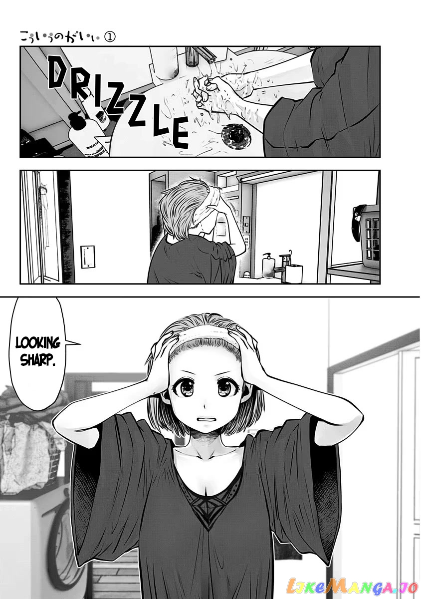 This is Good Chapter 6 - Page 12