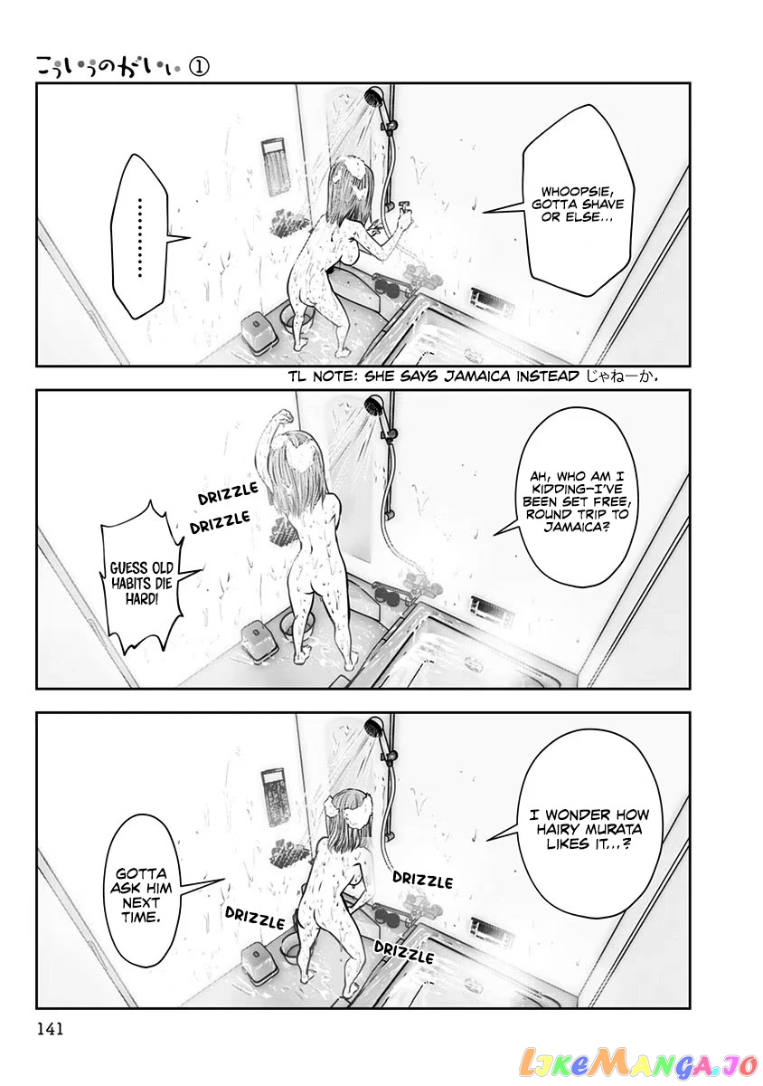 This is Good Chapter 6 - Page 18