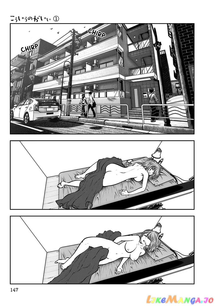 This is Good Chapter 6 - Page 24