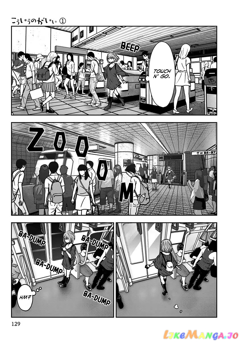 This is Good Chapter 6 - Page 6