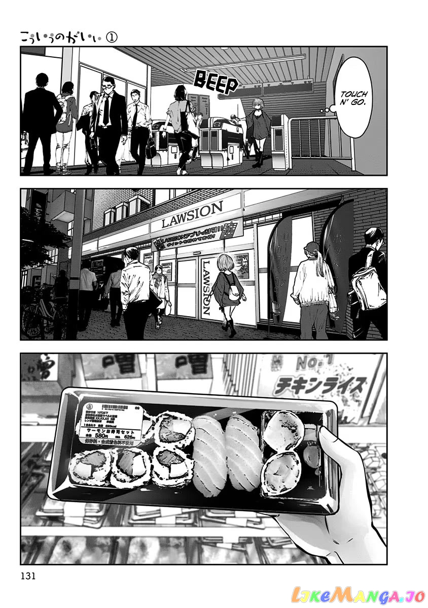 This is Good Chapter 6 - Page 8